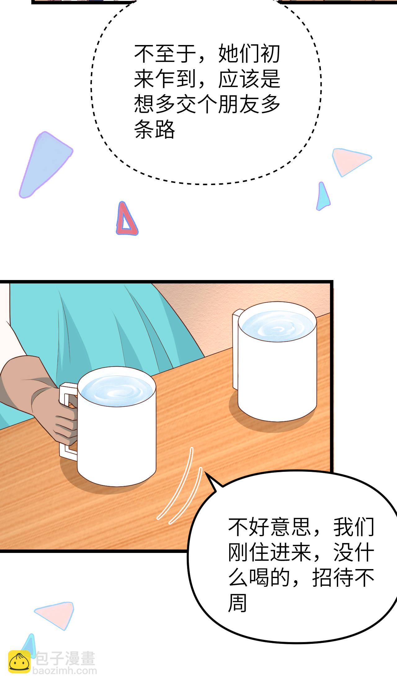 第431话-第436话