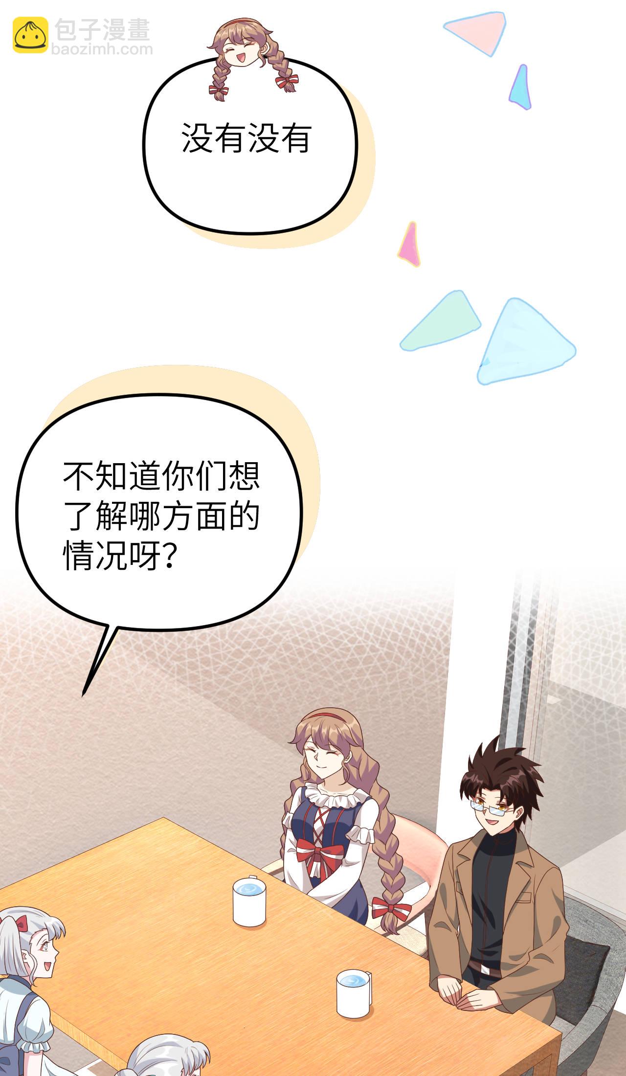 第431话-第436话