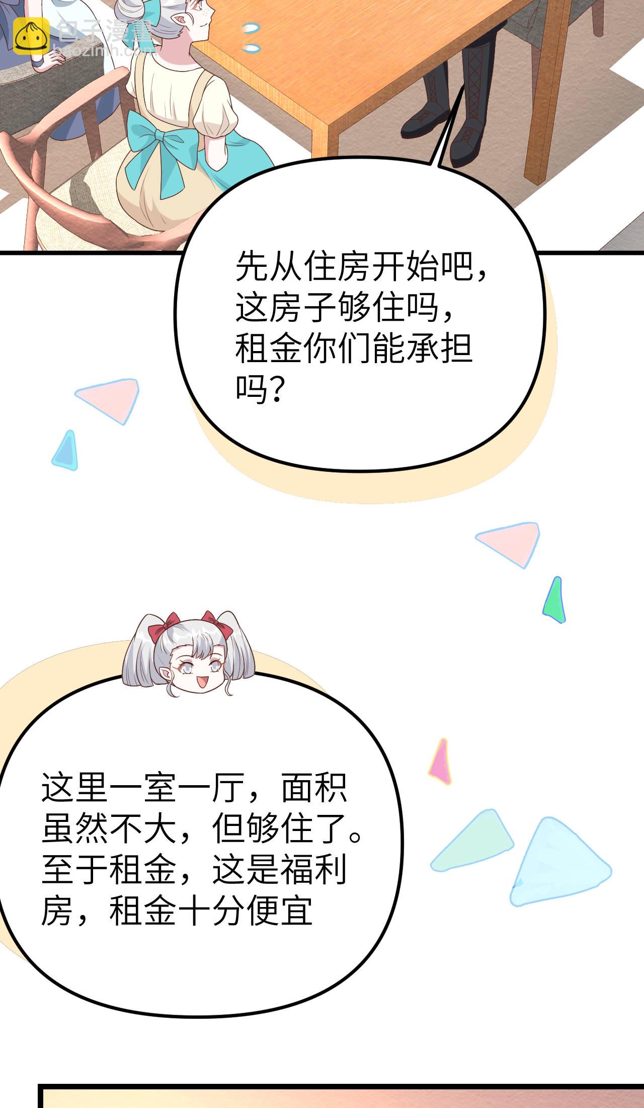 第431话-第436话