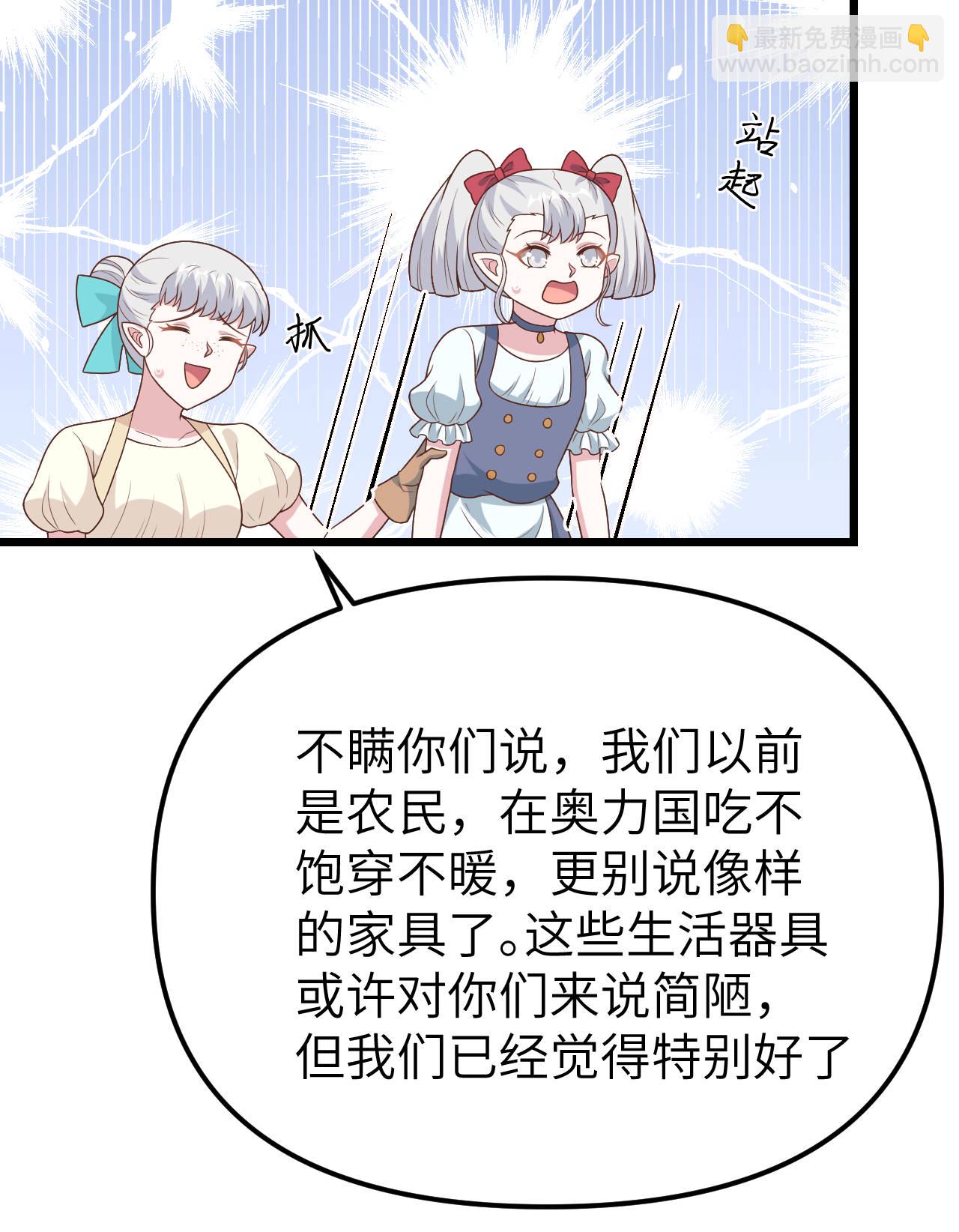 第431话-第436话