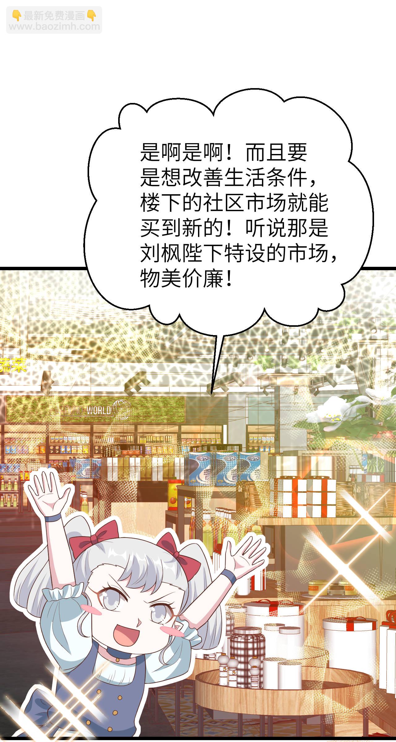 第431话-第436话
