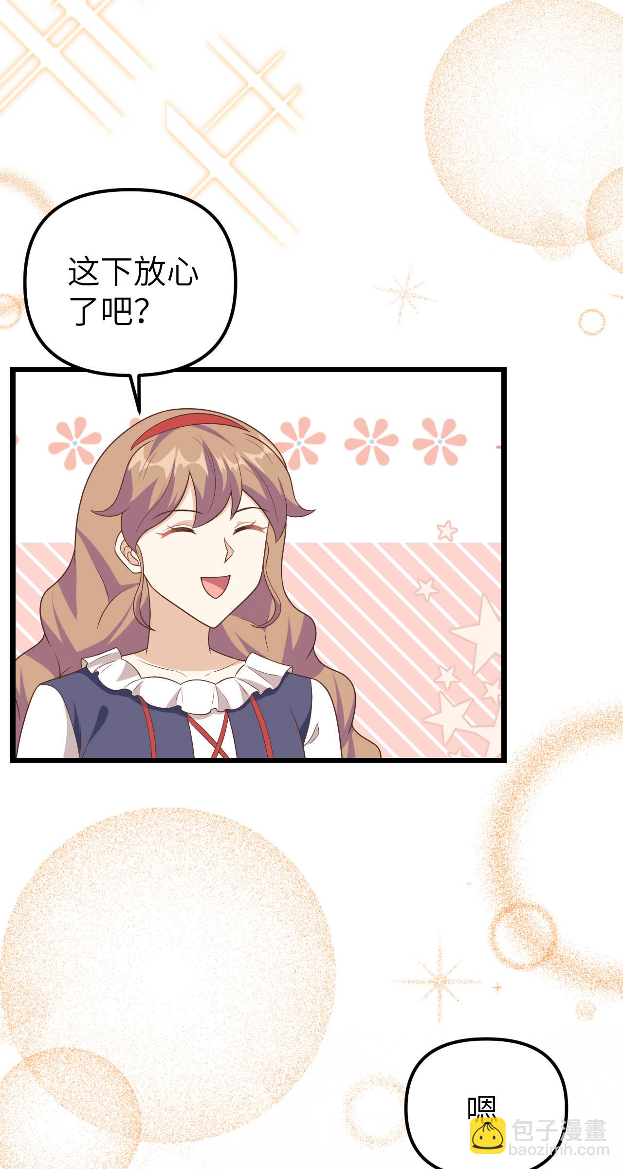 第431话-第436话