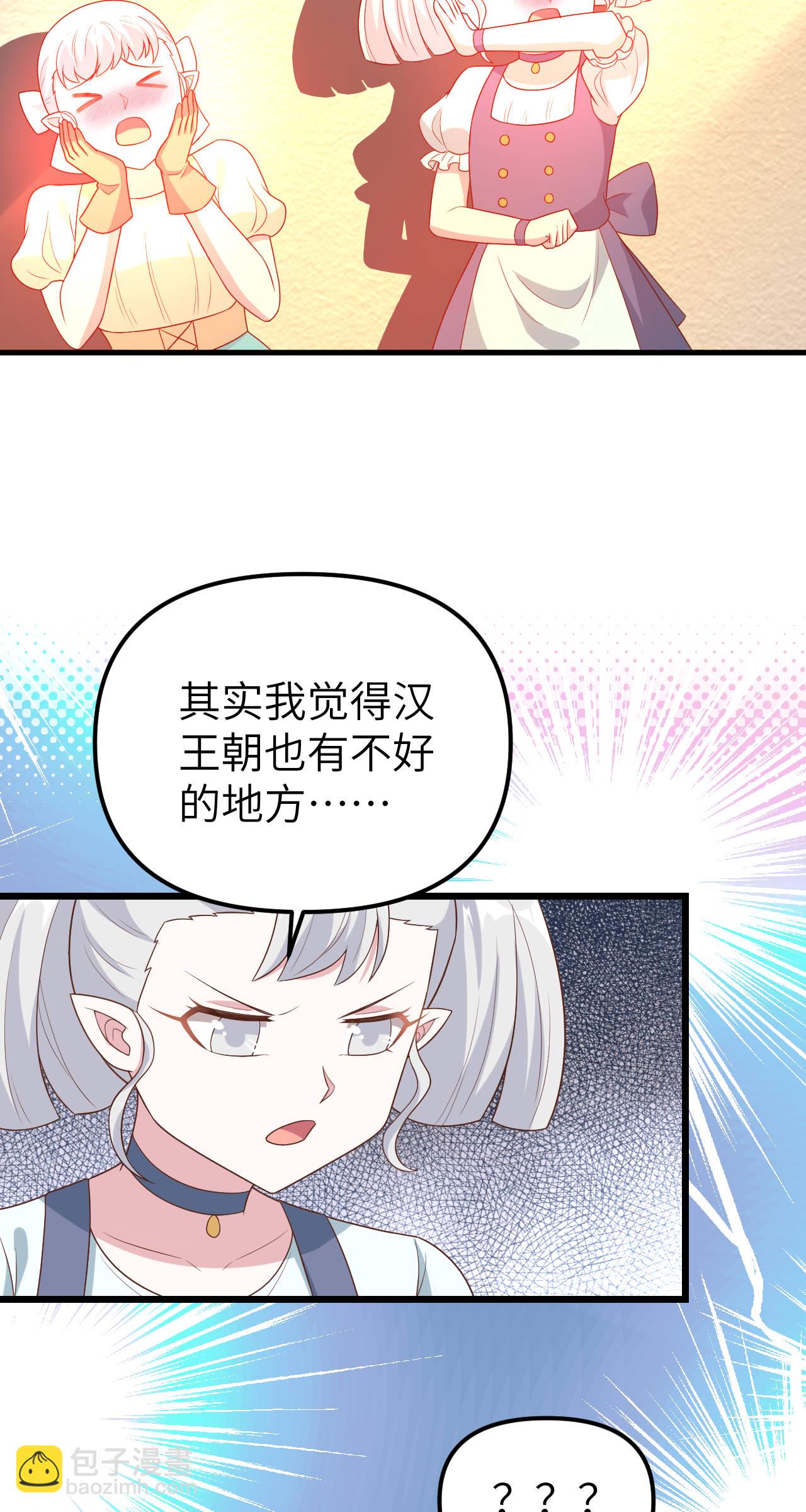 第431话-第436话