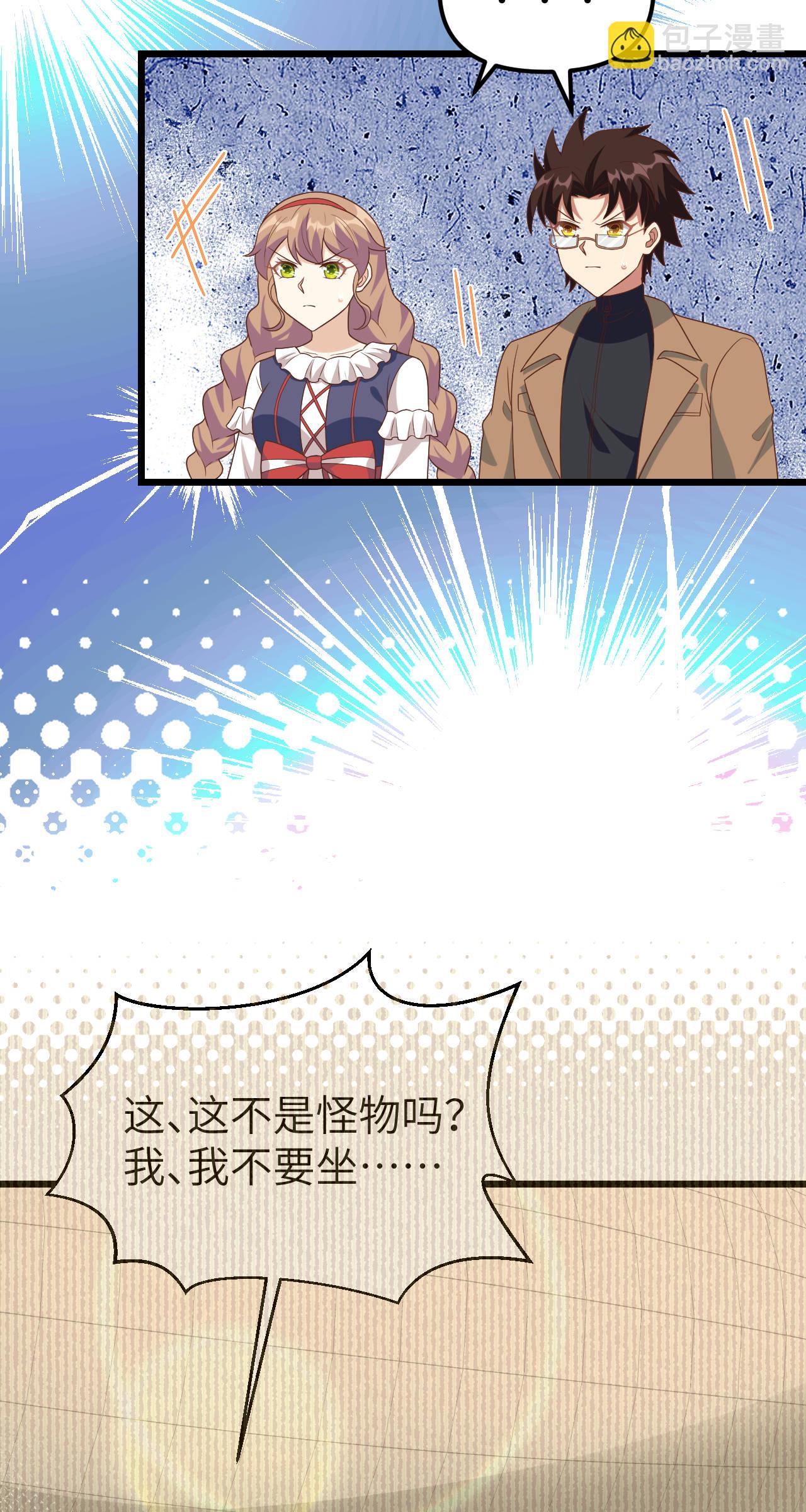 第431话-第436话