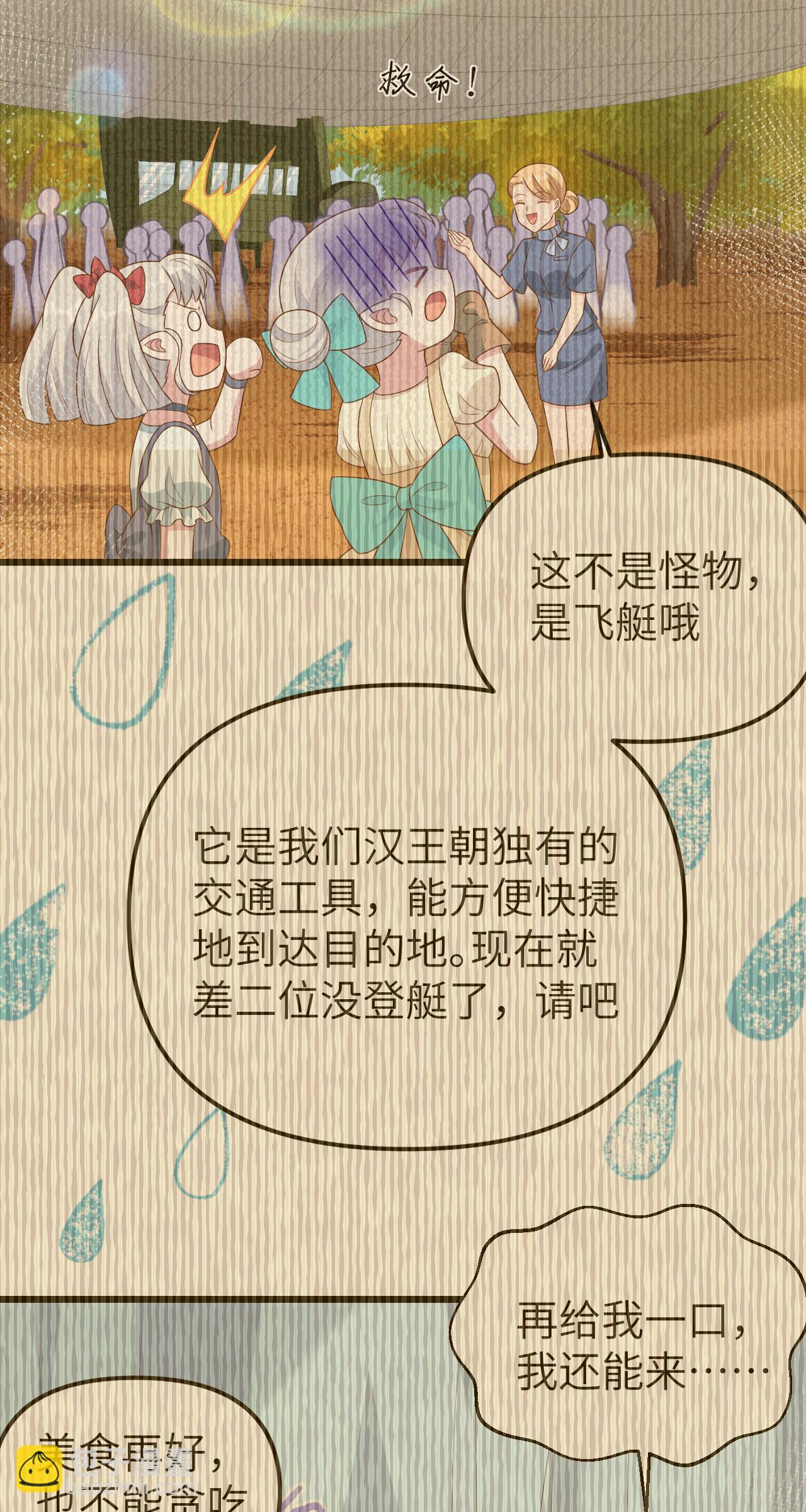 第431话-第436话