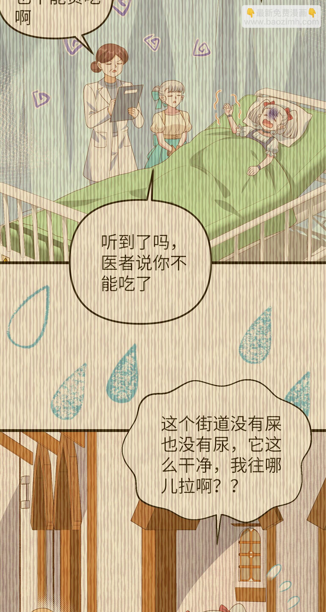 第431话-第436话