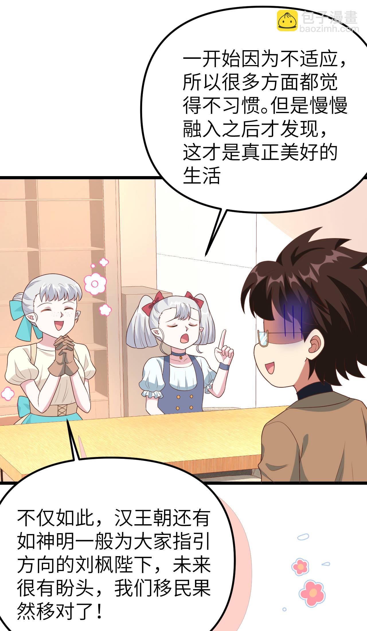 第431话-第436话