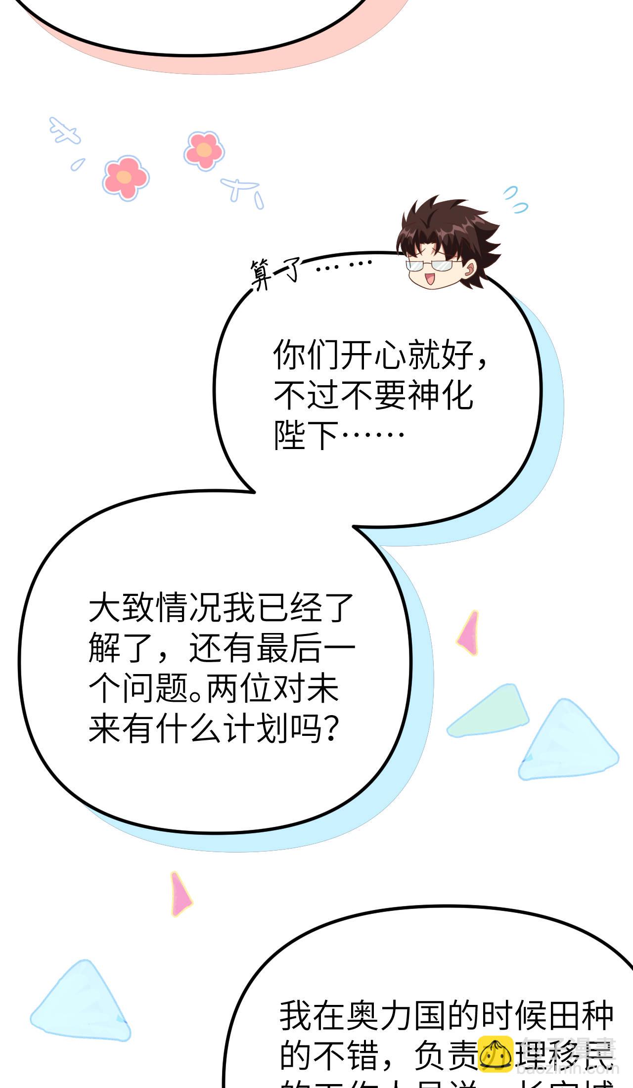 第431话-第436话