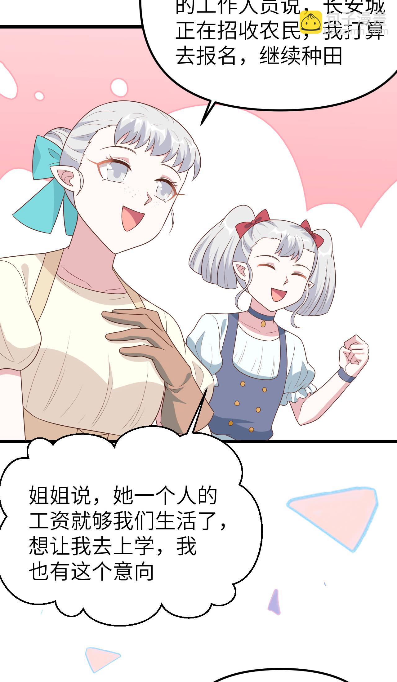 第431话-第436话