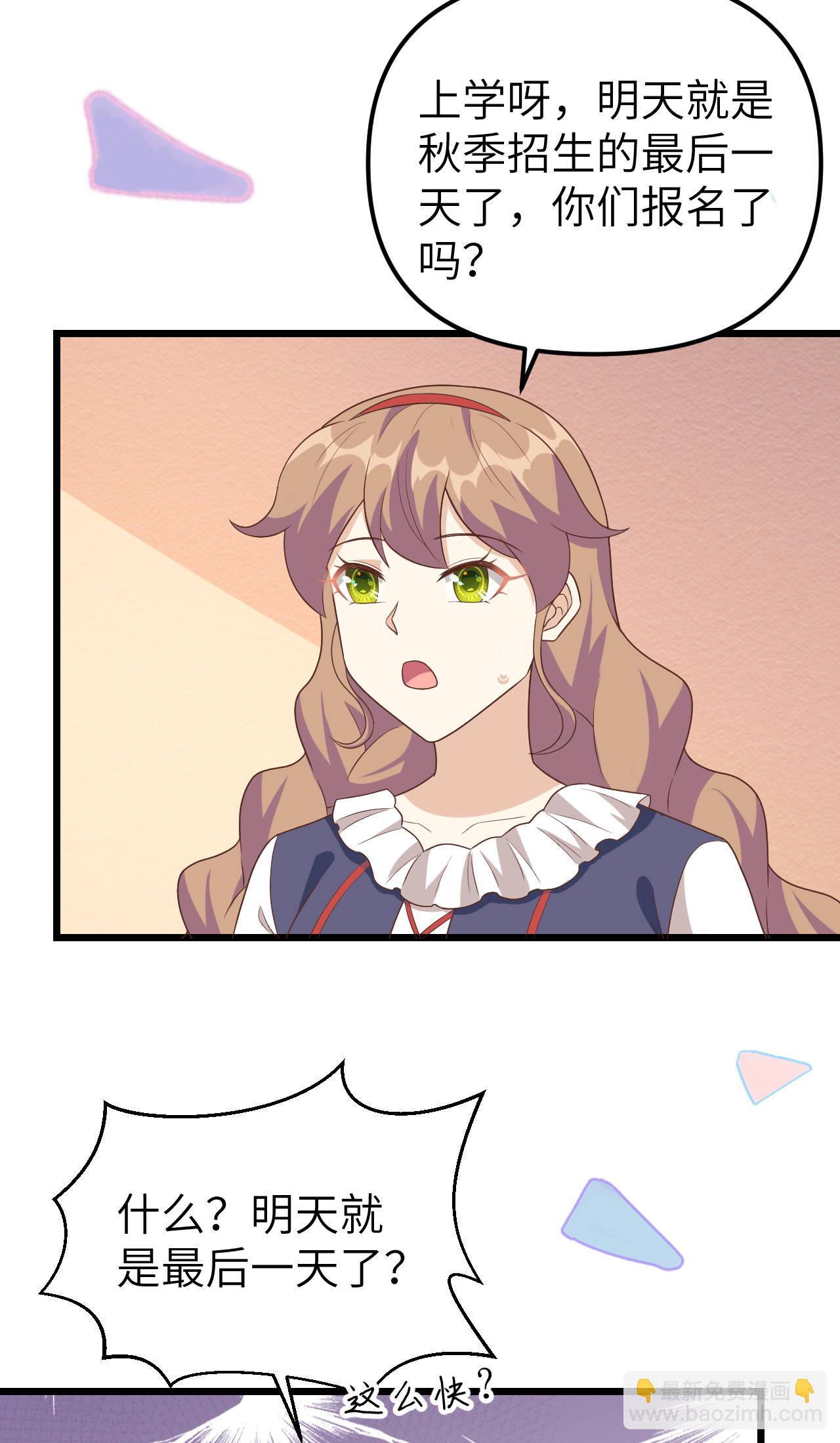 第431话-第436话