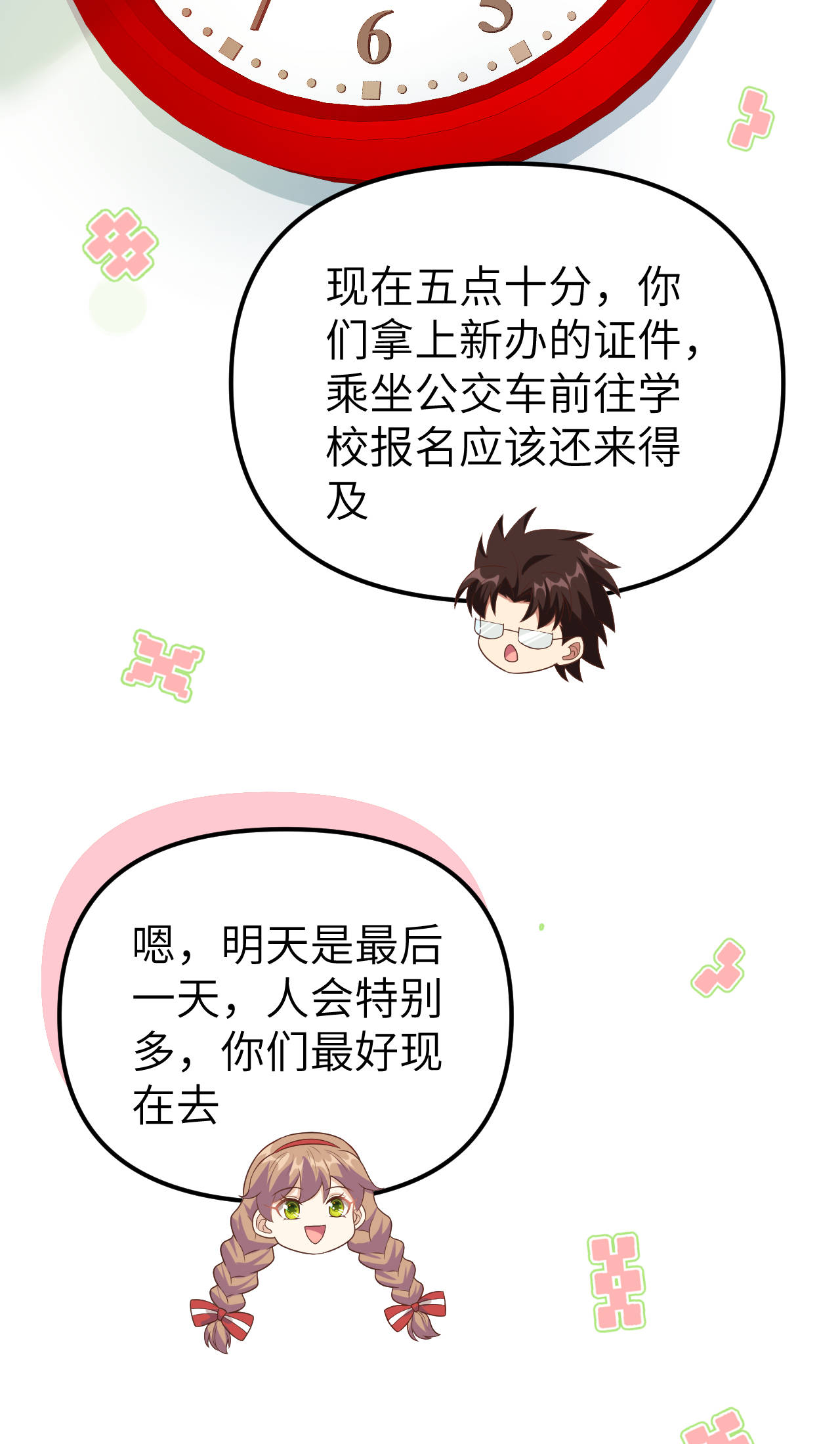 第431话-第436话