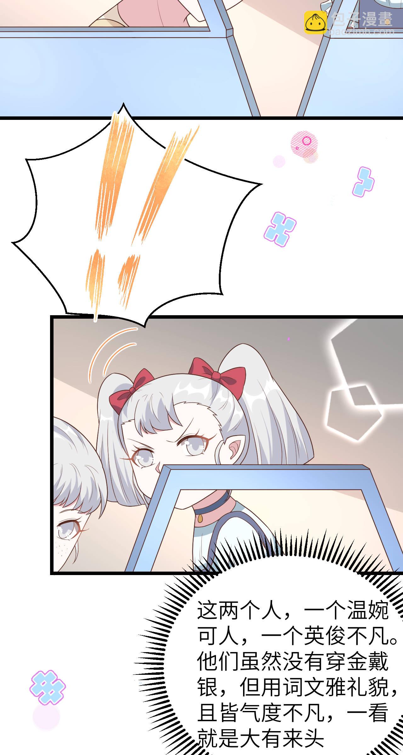 第431话-第436话