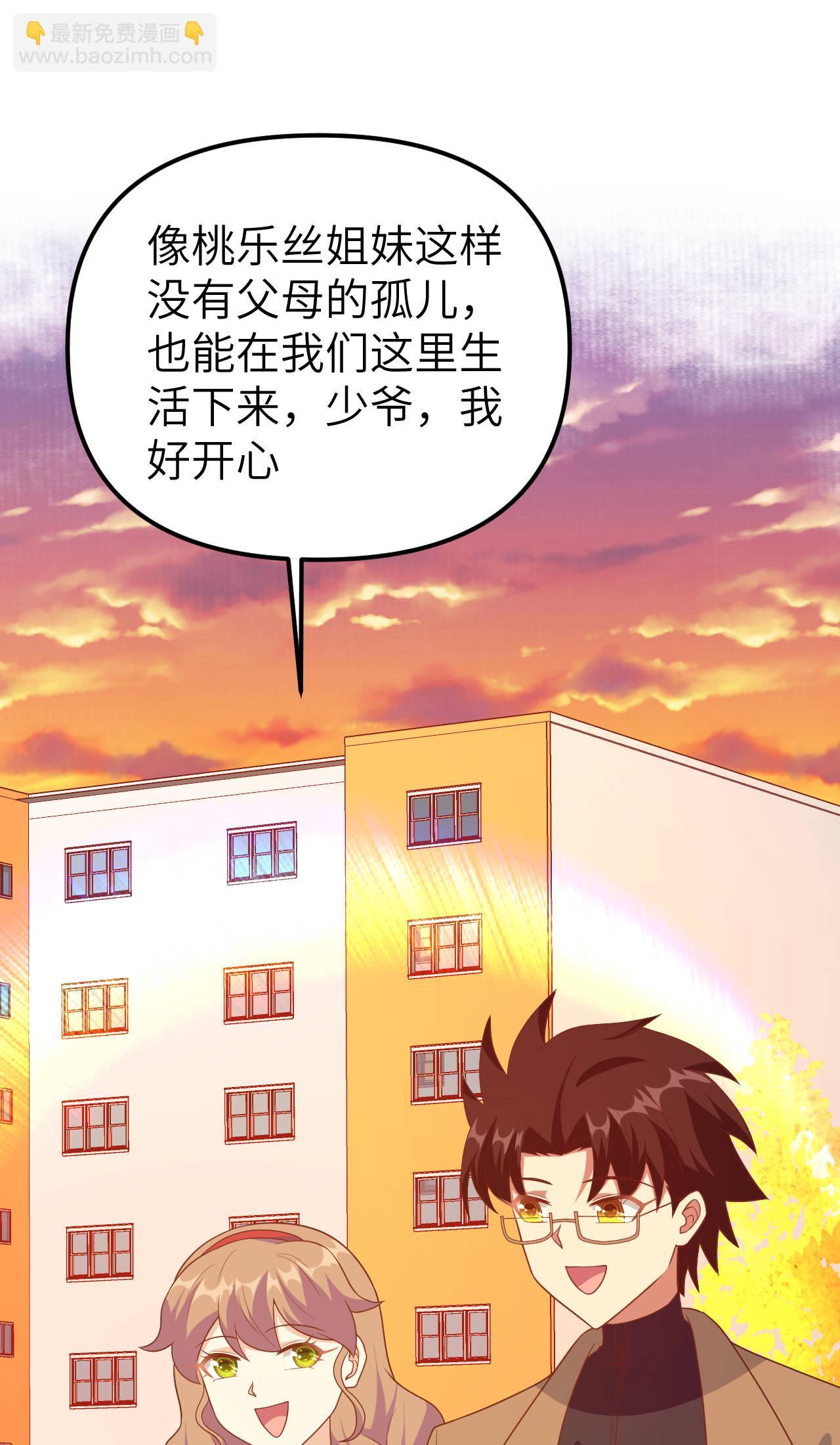 第431话-第436话