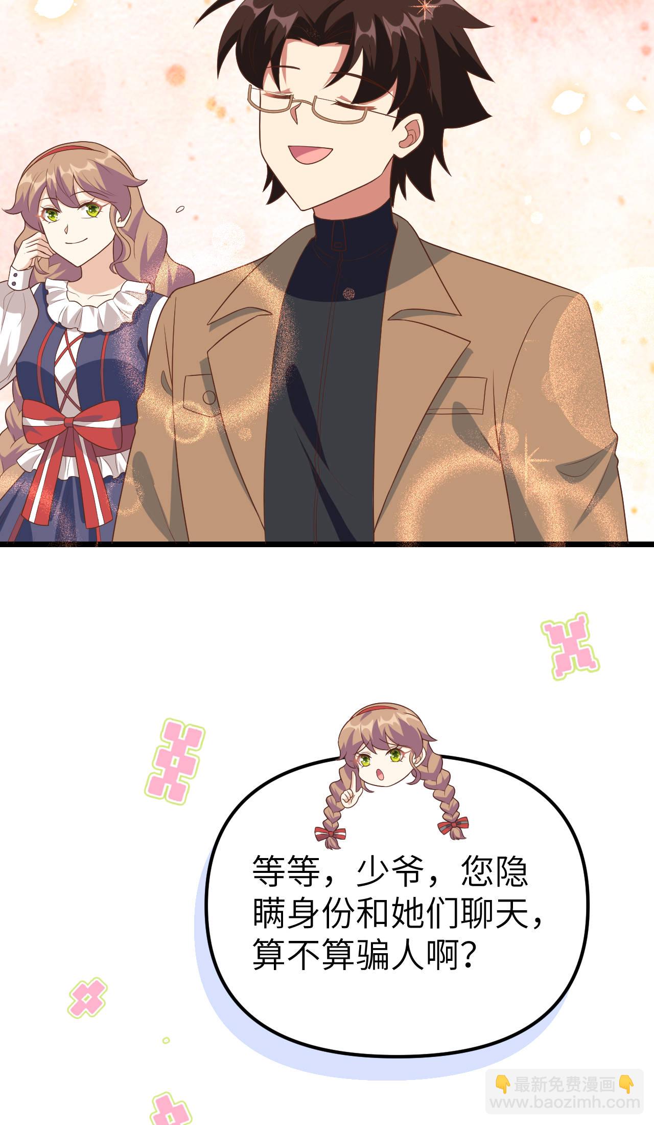 第431话-第436话