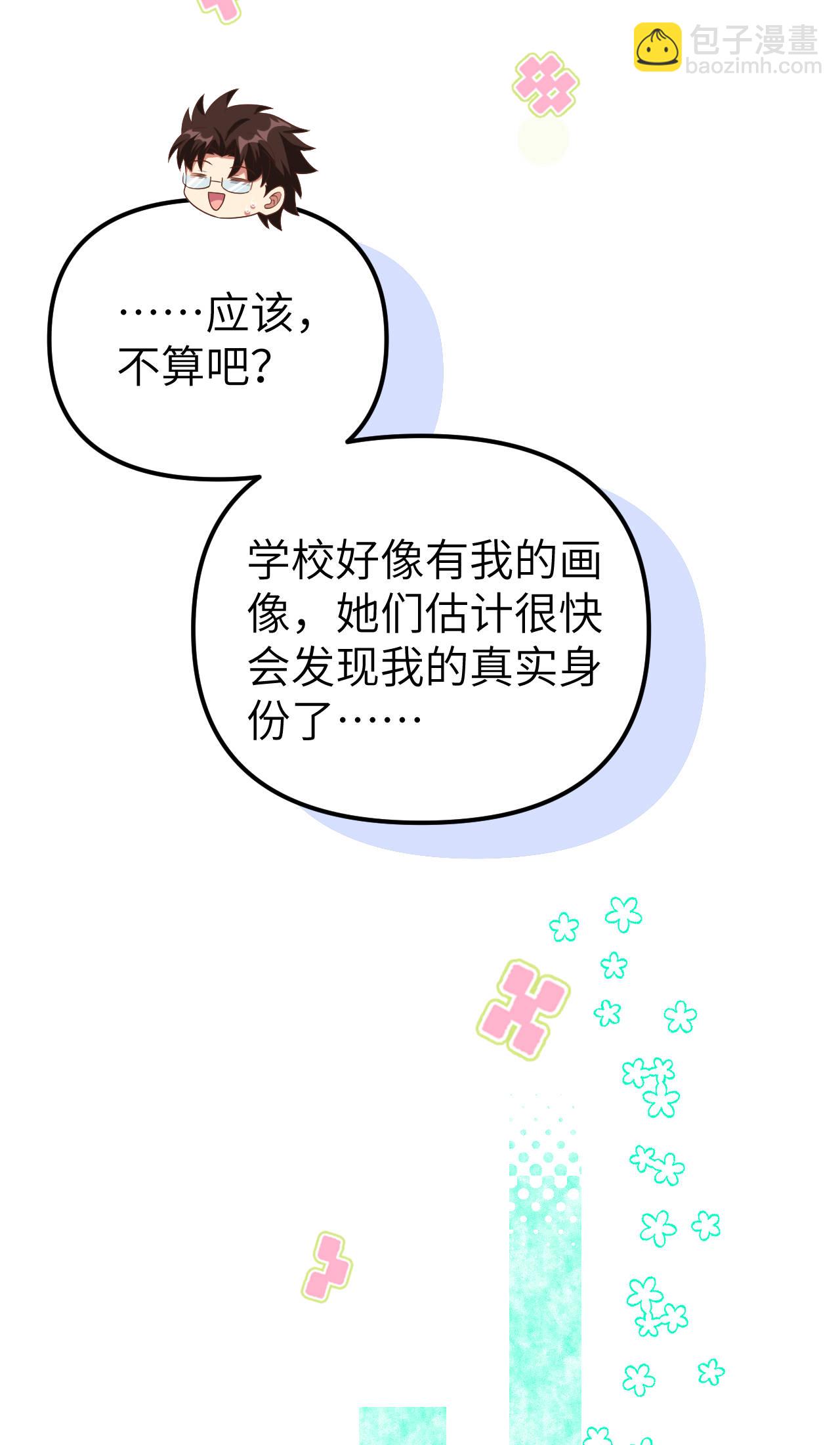 第431话-第436话