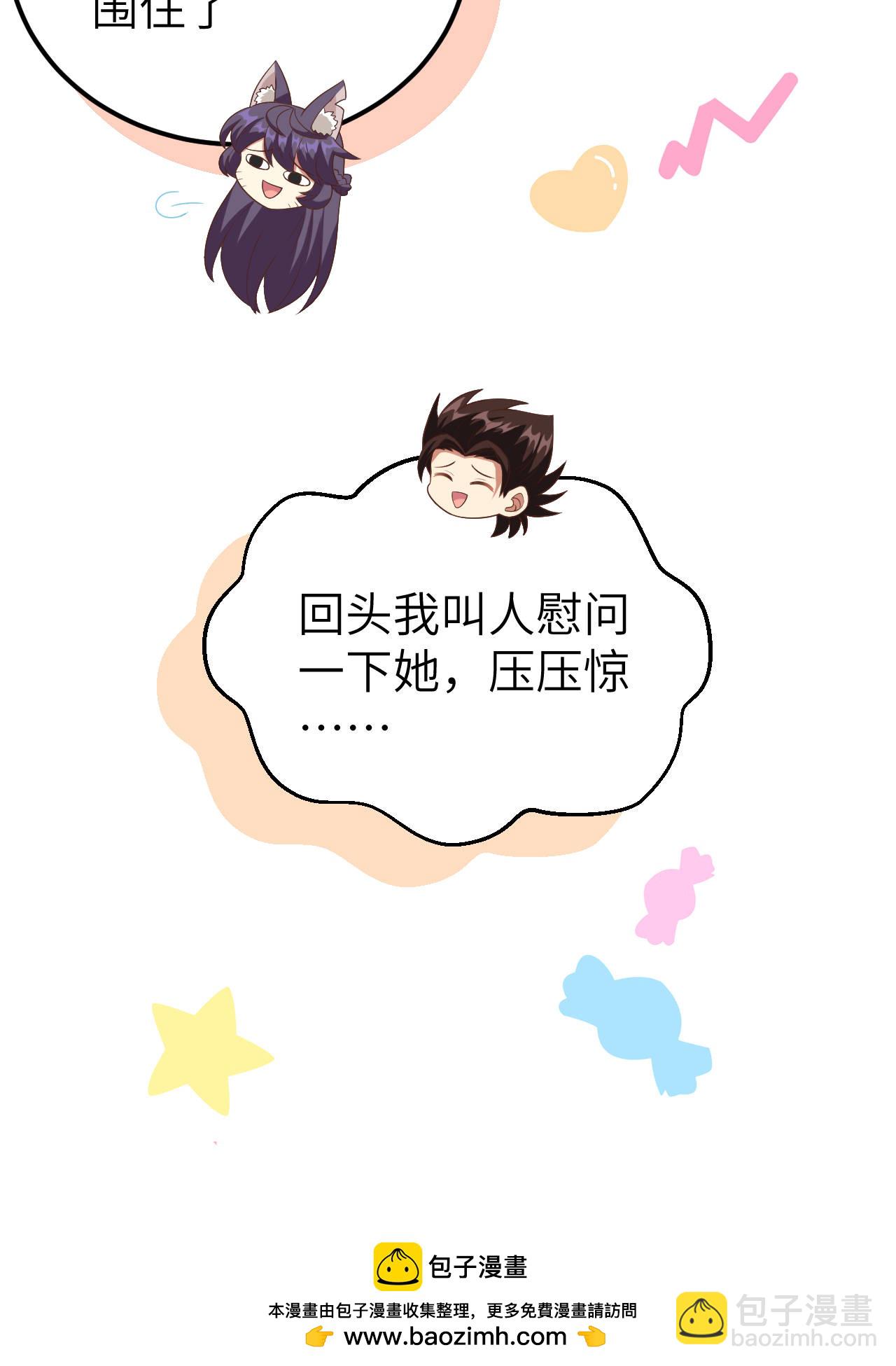 第431话-第436话