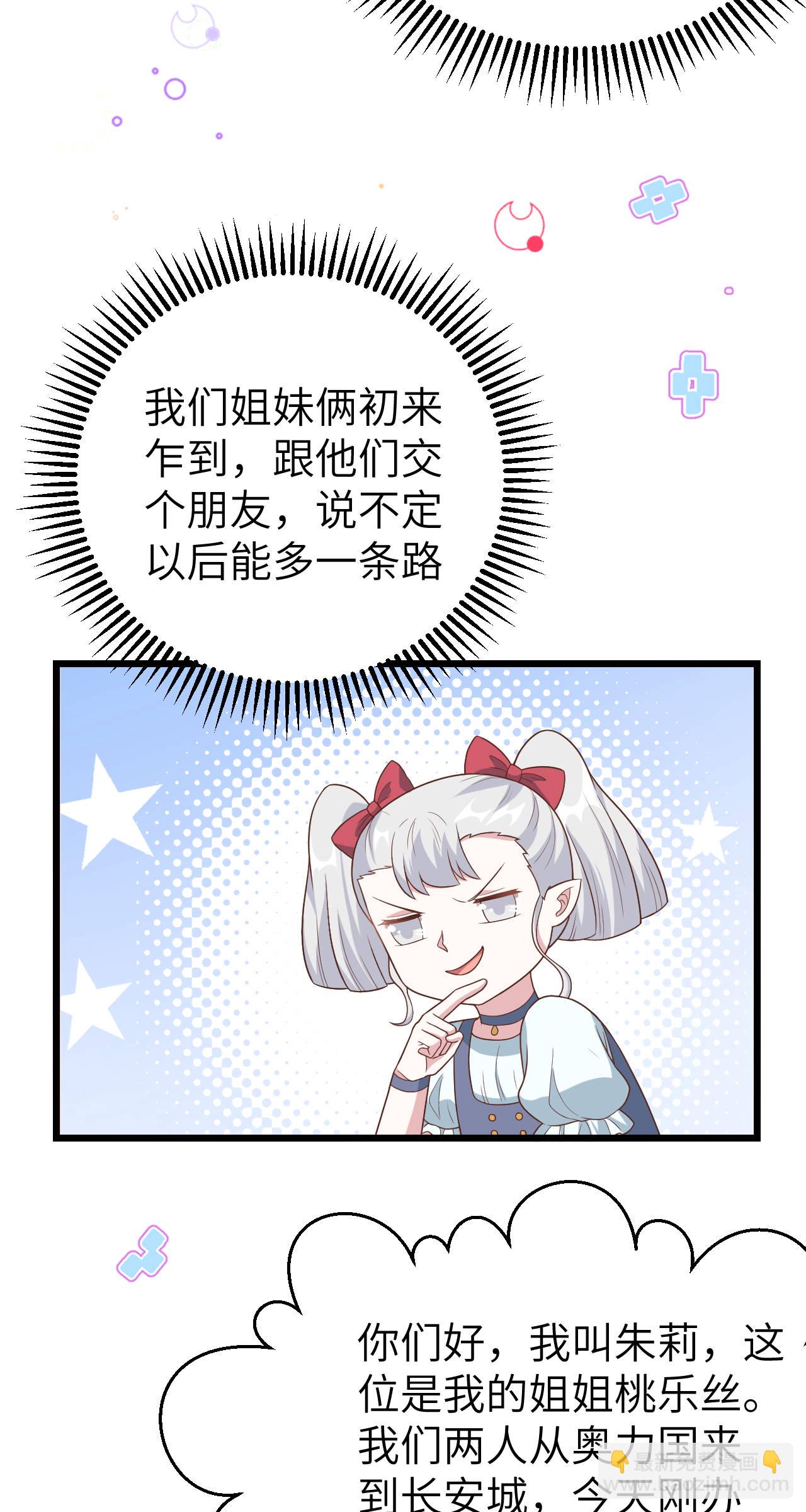 第431话-第436话