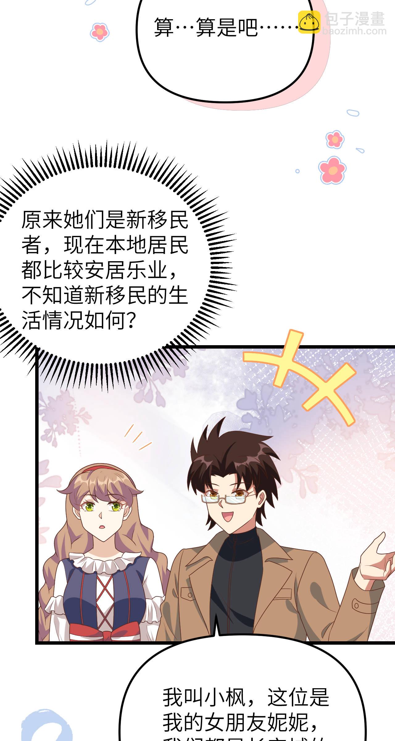 第431话-第436话