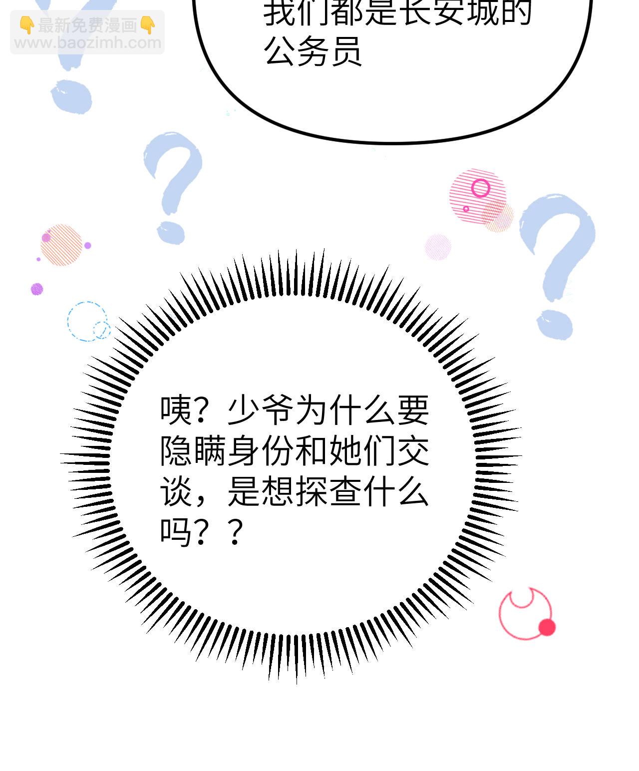 第431话-第436话