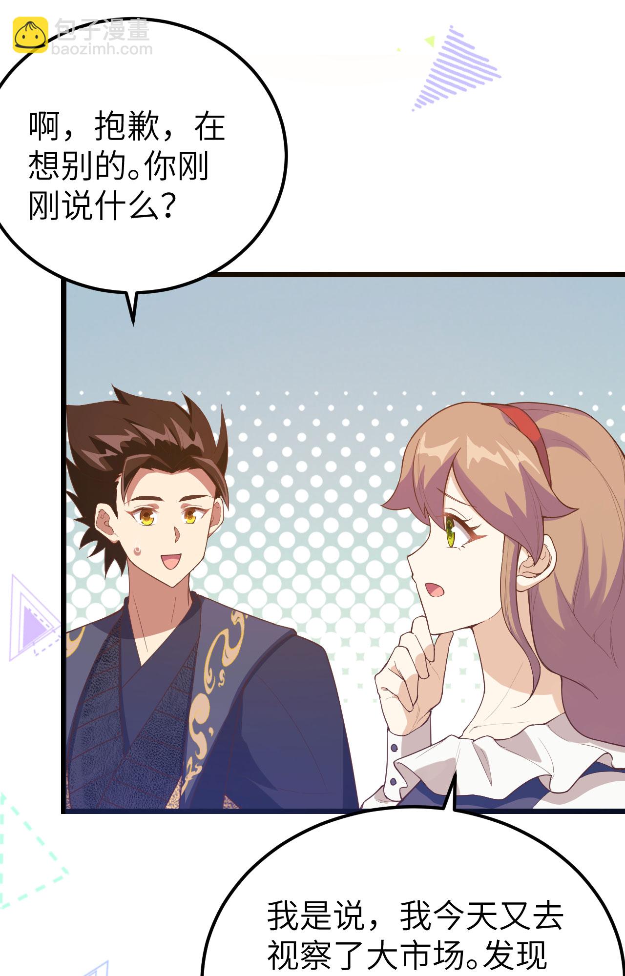 第433话(1/2)-第438话