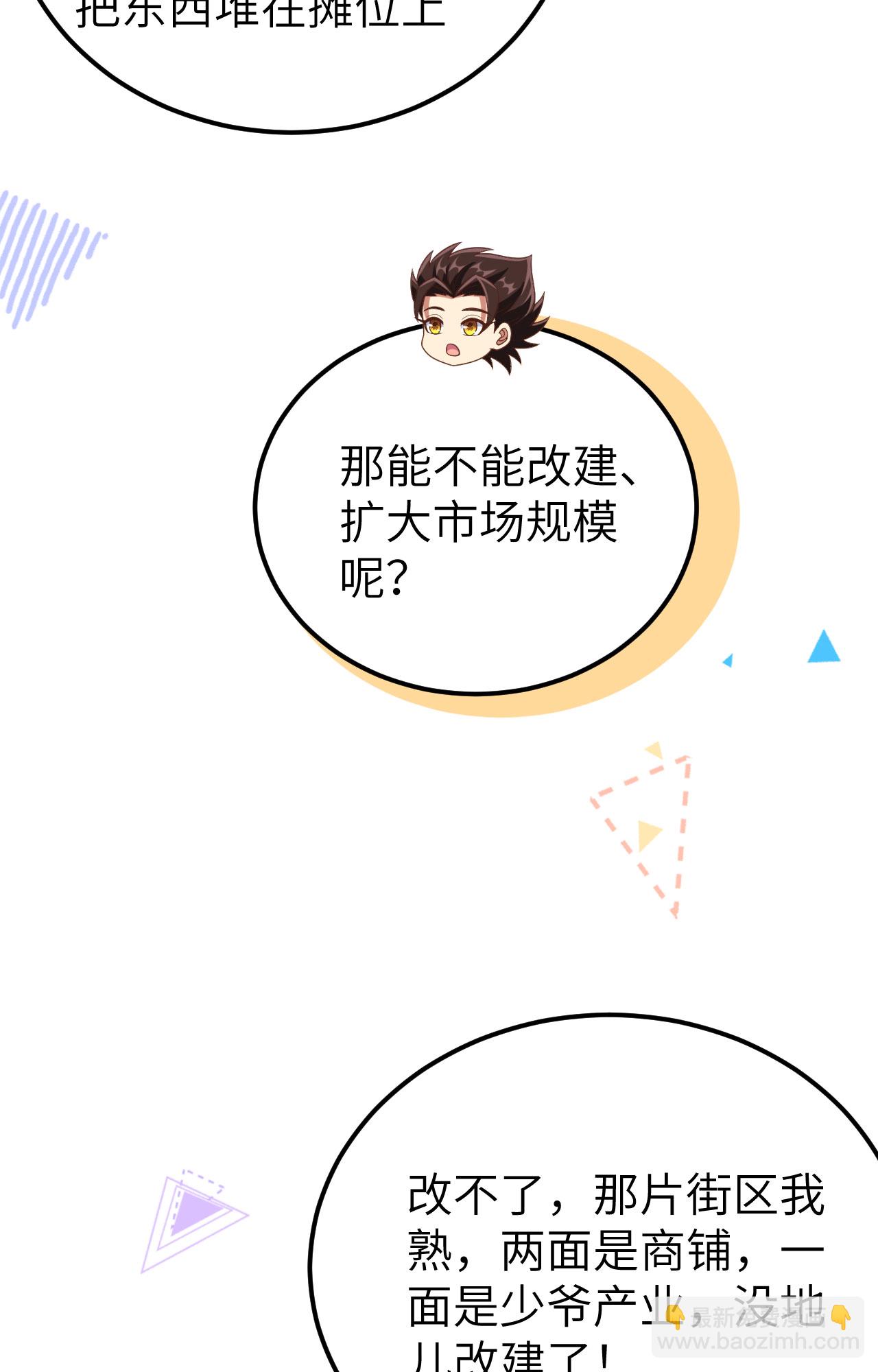 第433话(1/2)-第438话