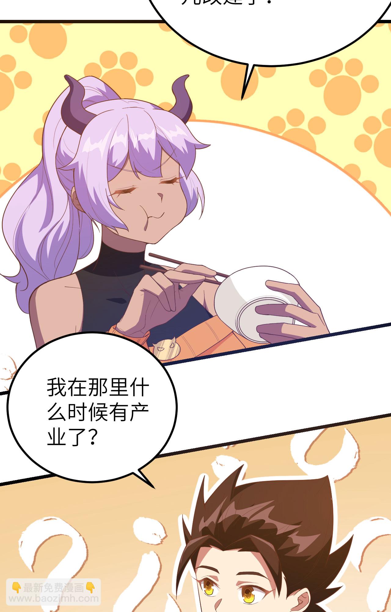 第433话(1/2)-第438话