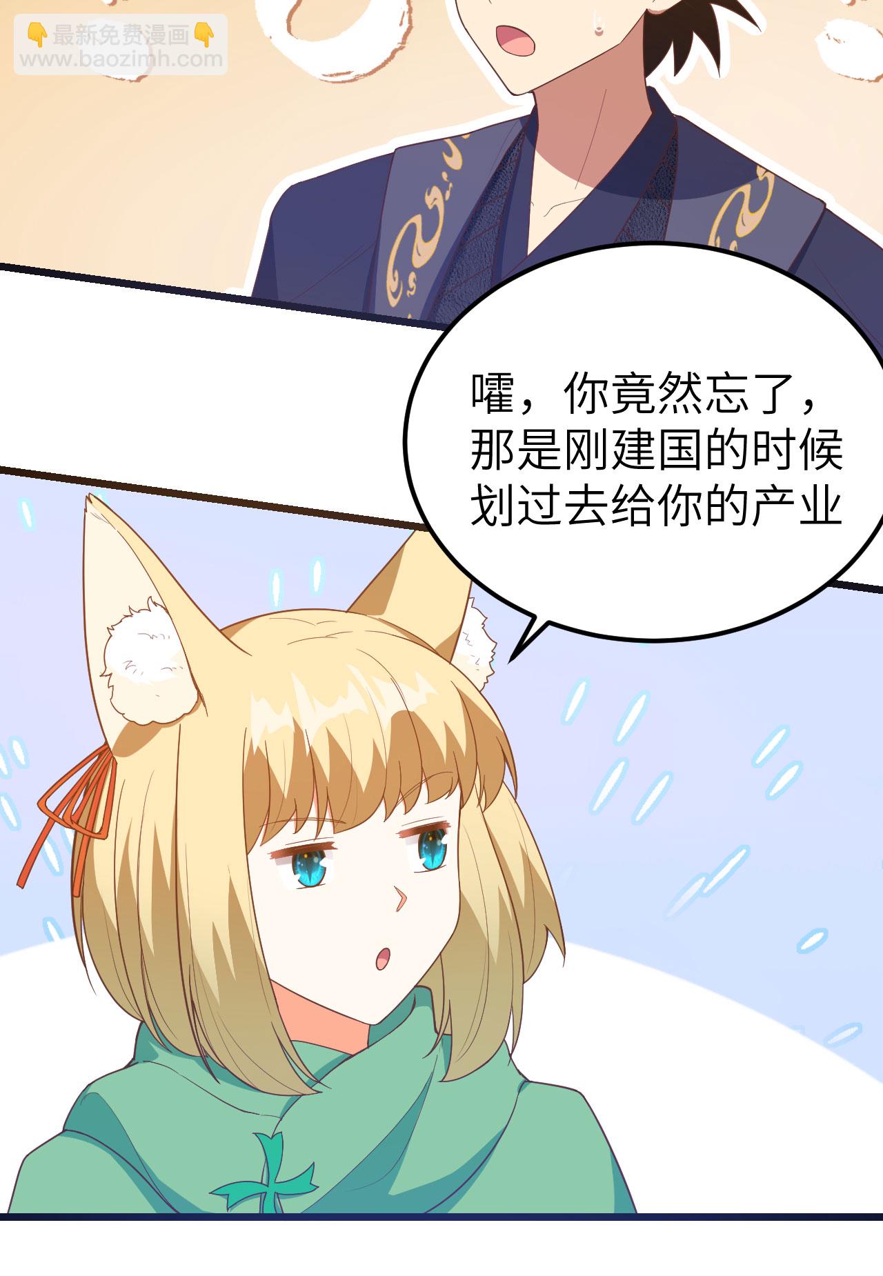 第433话(1/2)-第438话