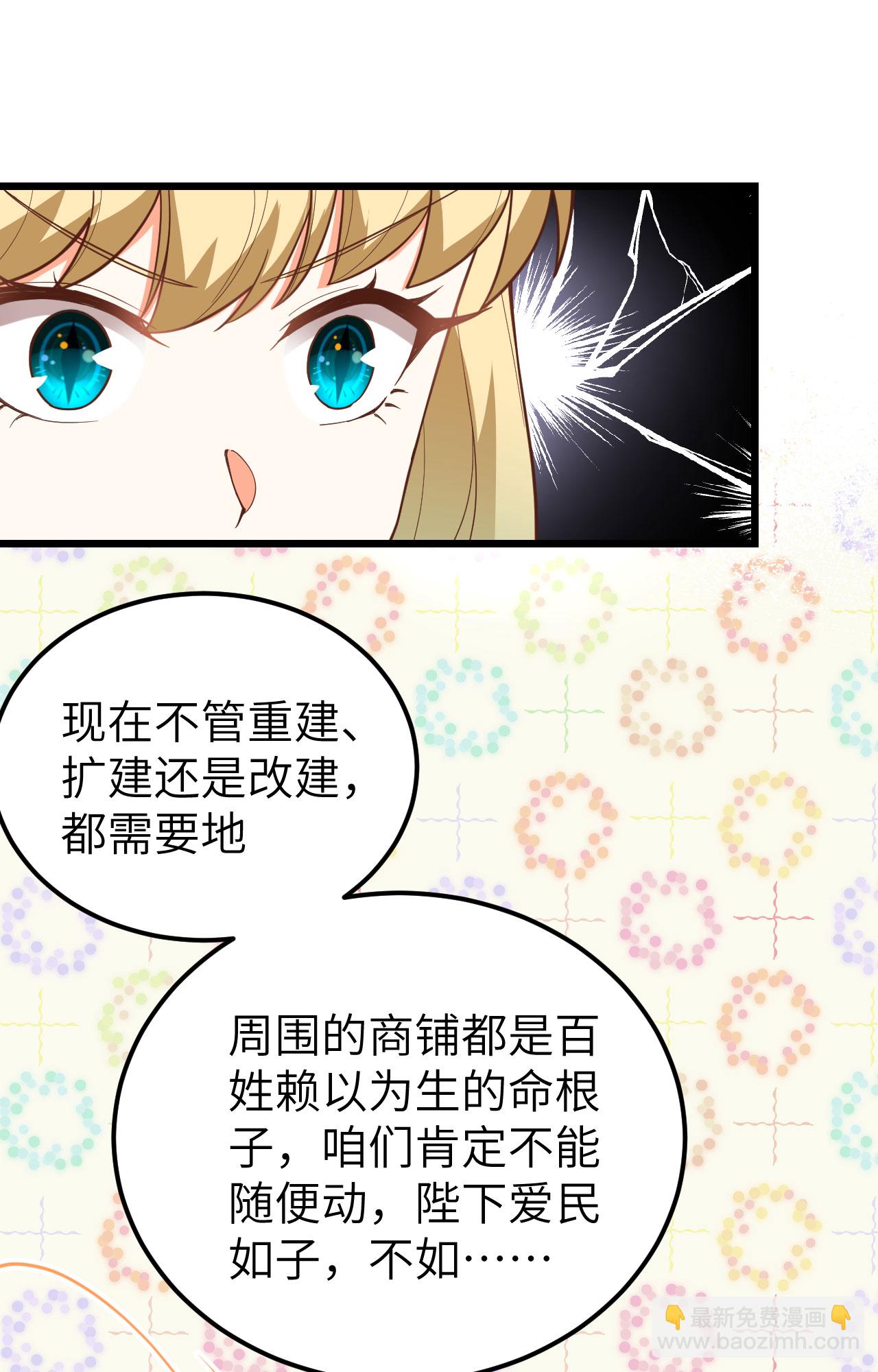 第433话(1/2)-第438话