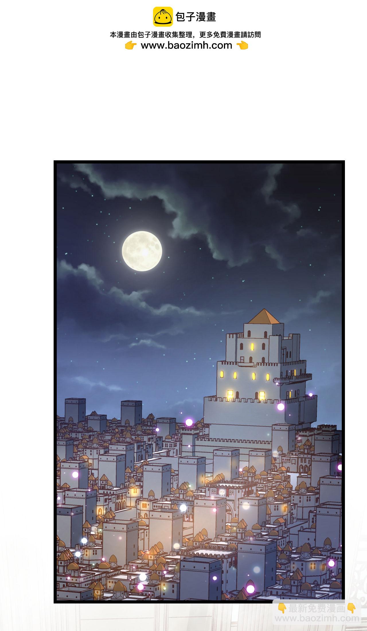 第433话(1/2)-第438话