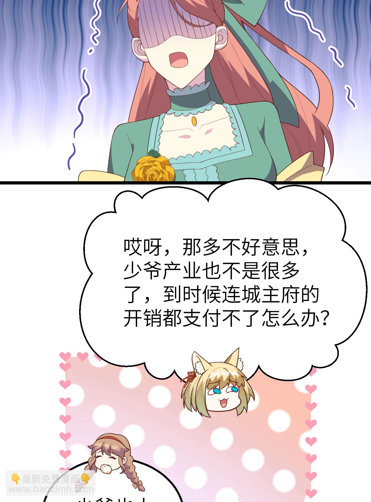 第433话(1/2)-第438话