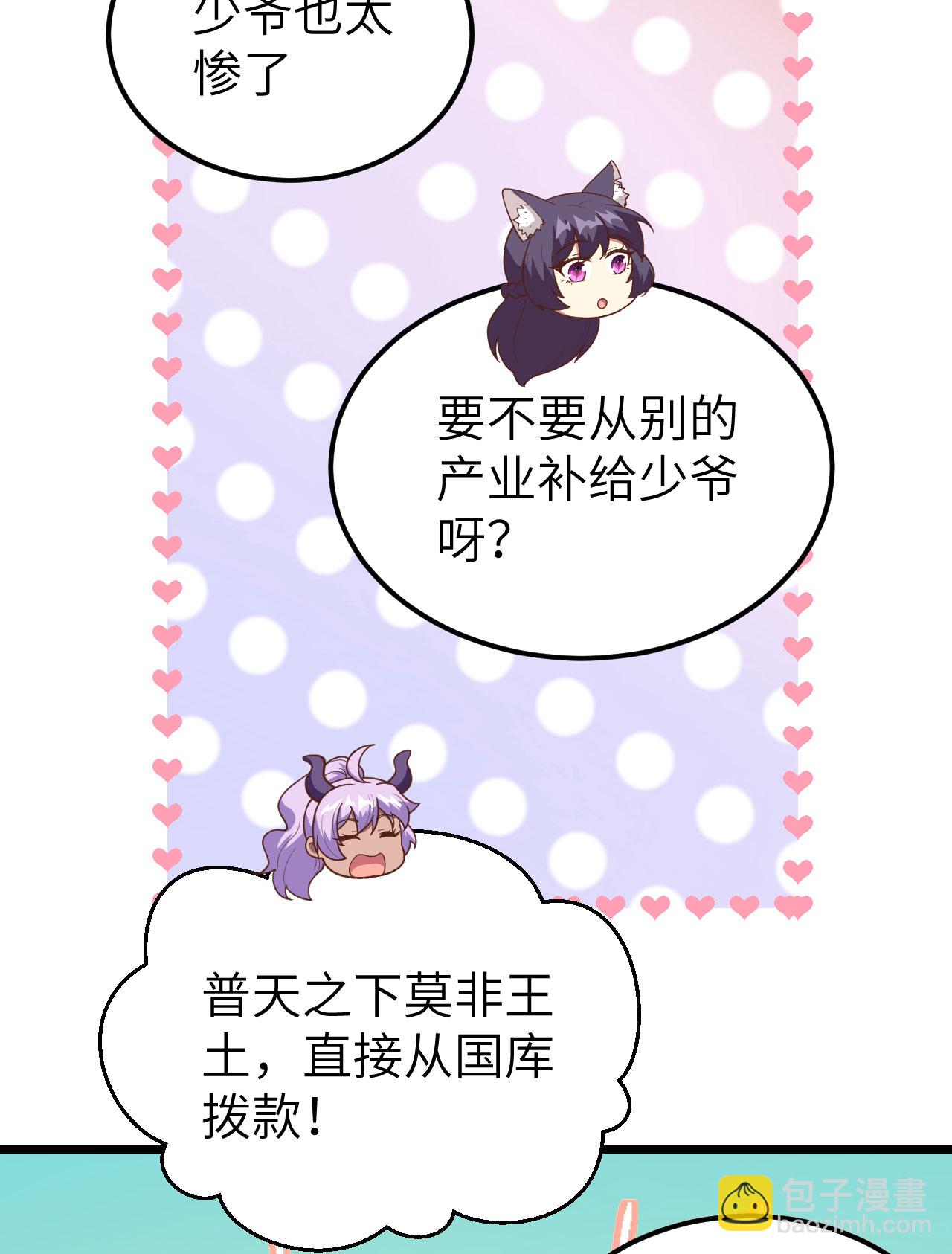 第433话(1/2)-第438话