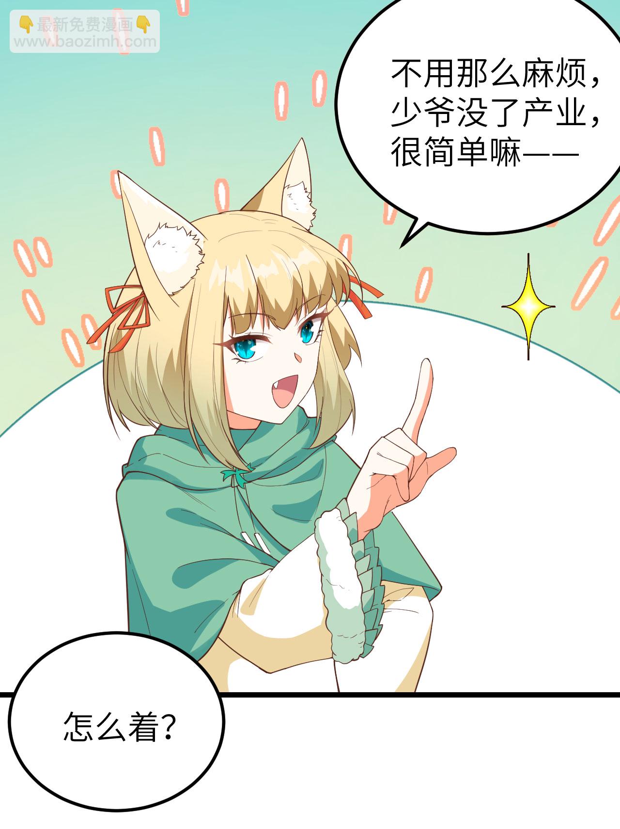 第433话(1/2)-第438话