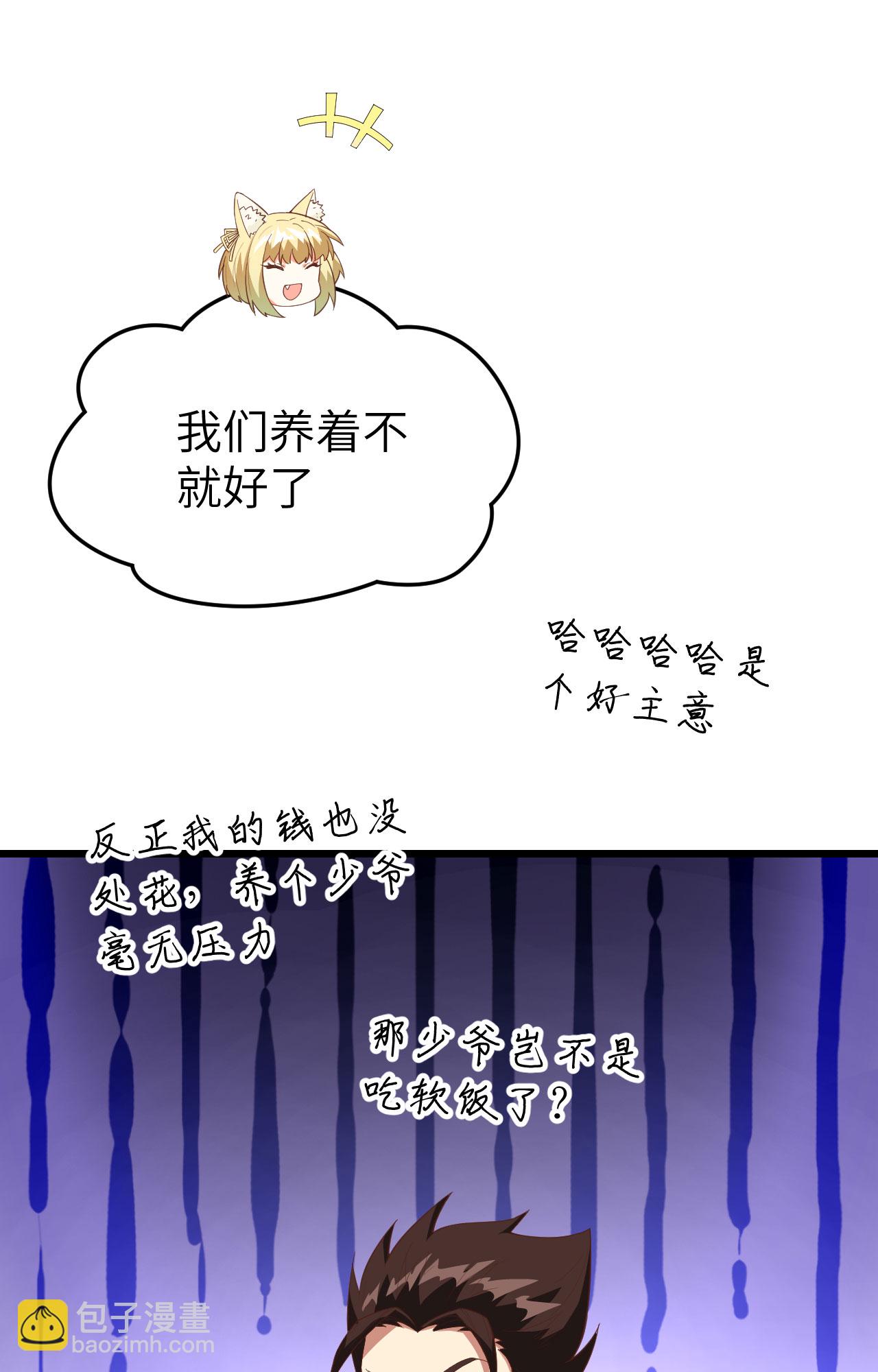 第433话(1/2)-第438话