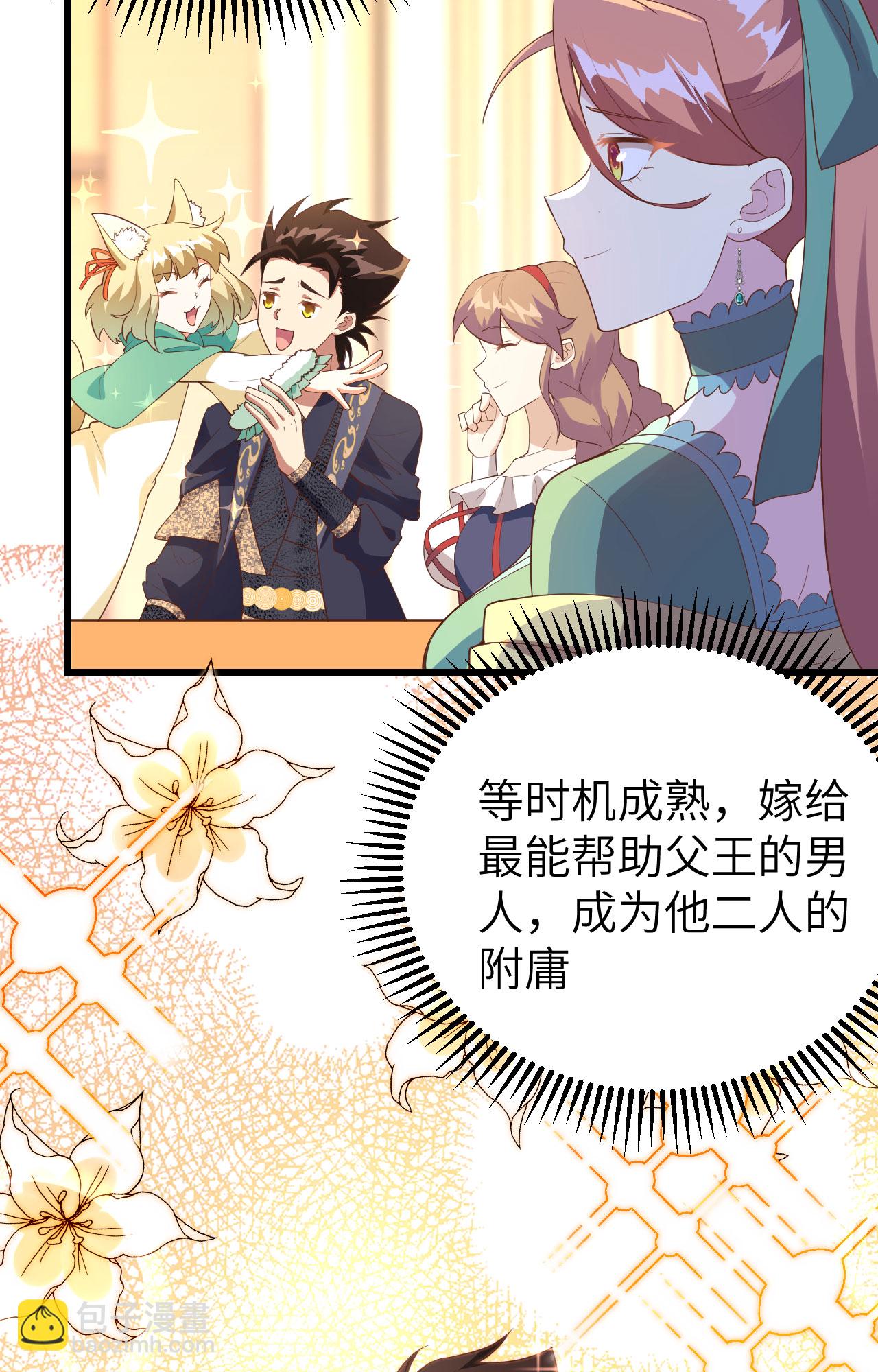 第433话(1/2)-第438话