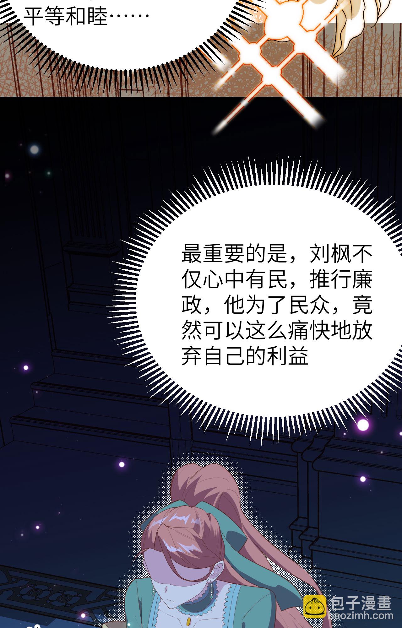 第433话(1/2)-第438话
