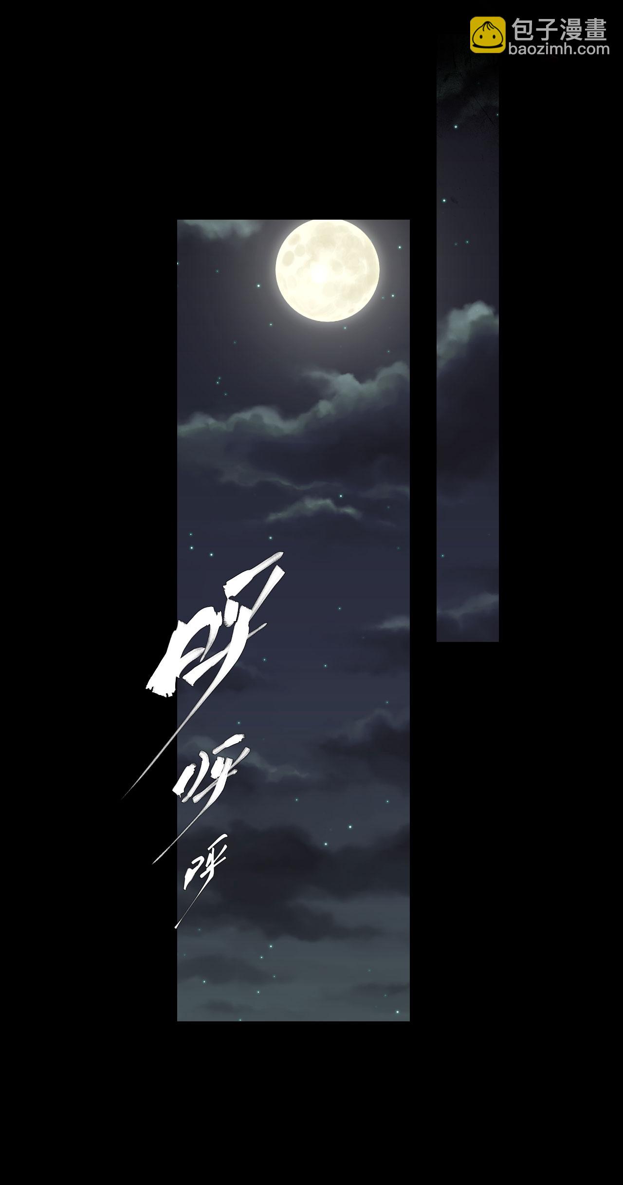 第433话(1/2)-第438话