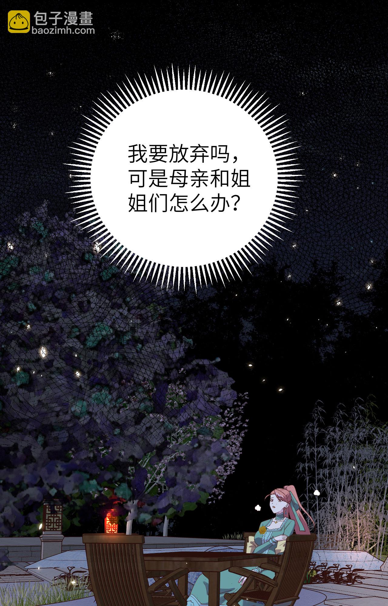 第433话(1/2)-第438话