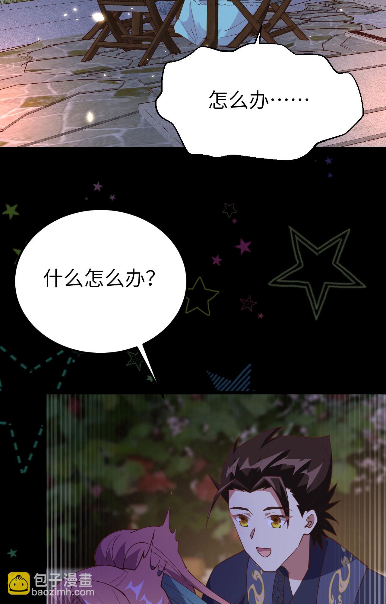 第433话(1/2)-第438话