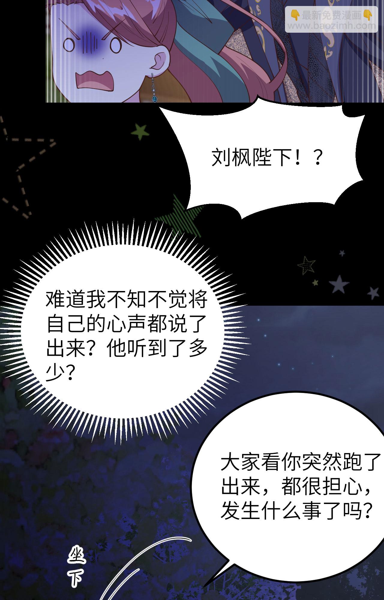 第433话(1/2)-第438话