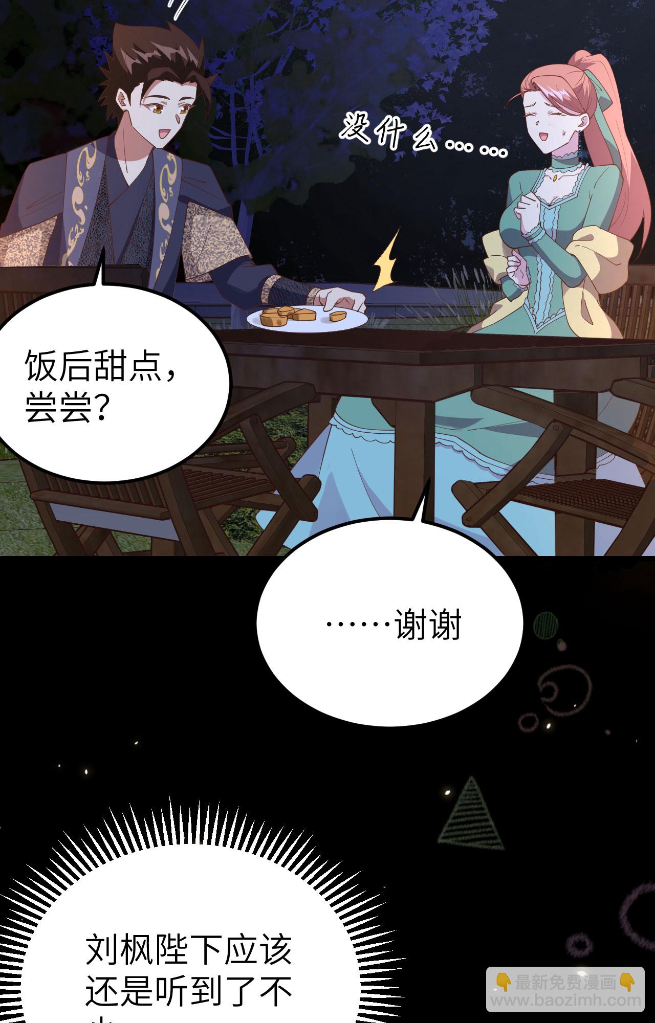 第433话(1/2)-第438话
