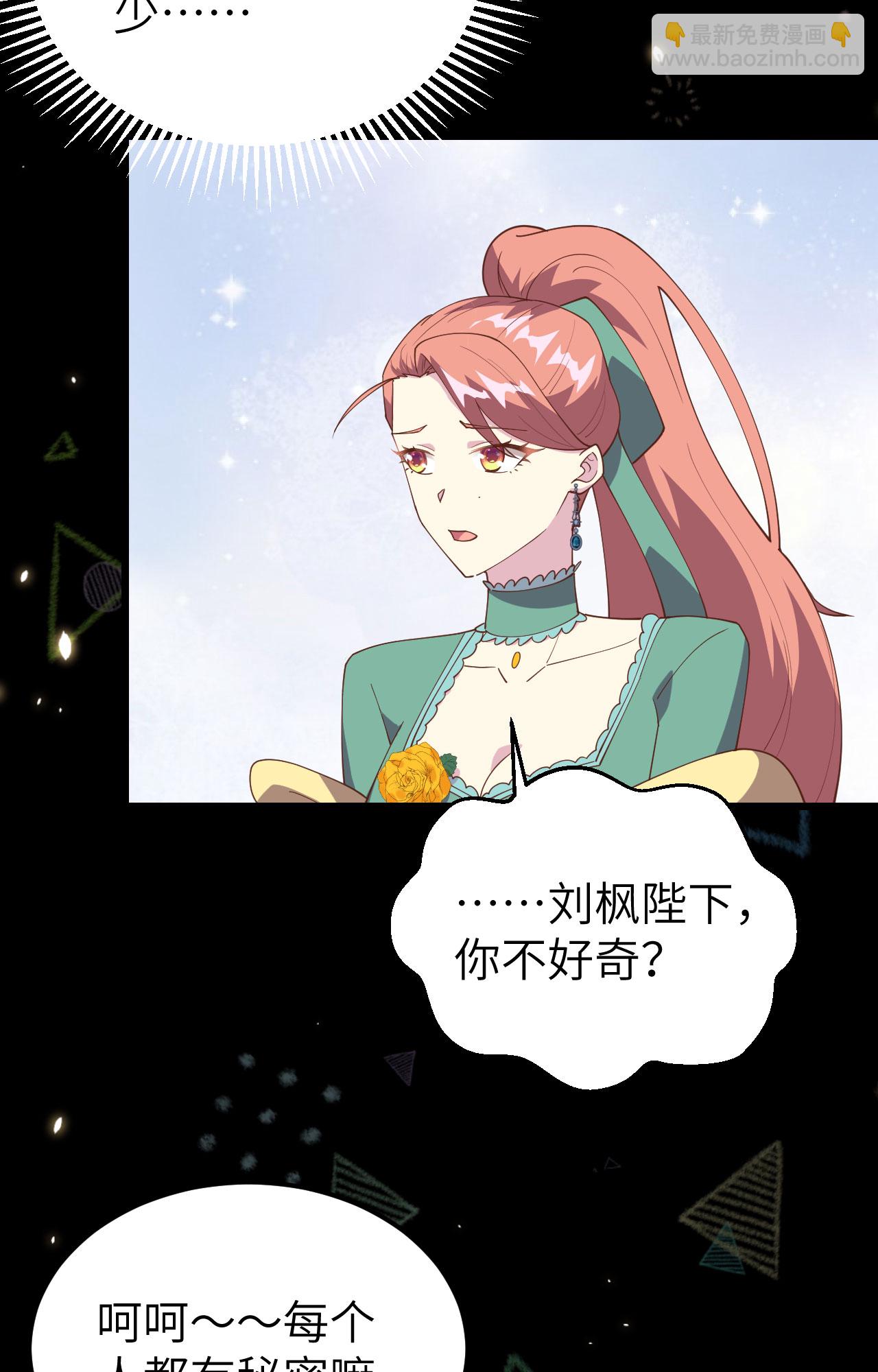 第433话(1/2)-第438话
