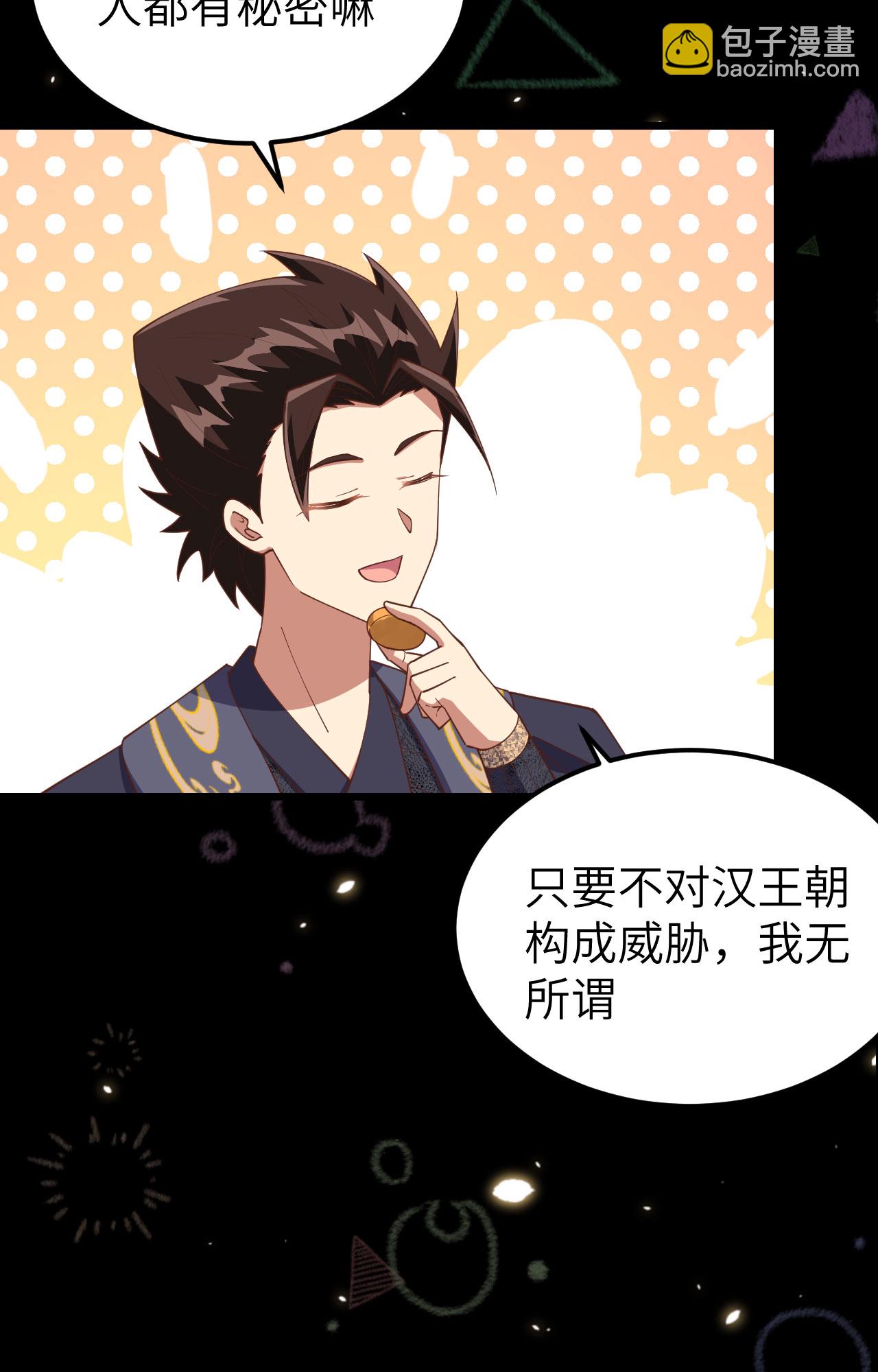 第433话(1/2)-第438话