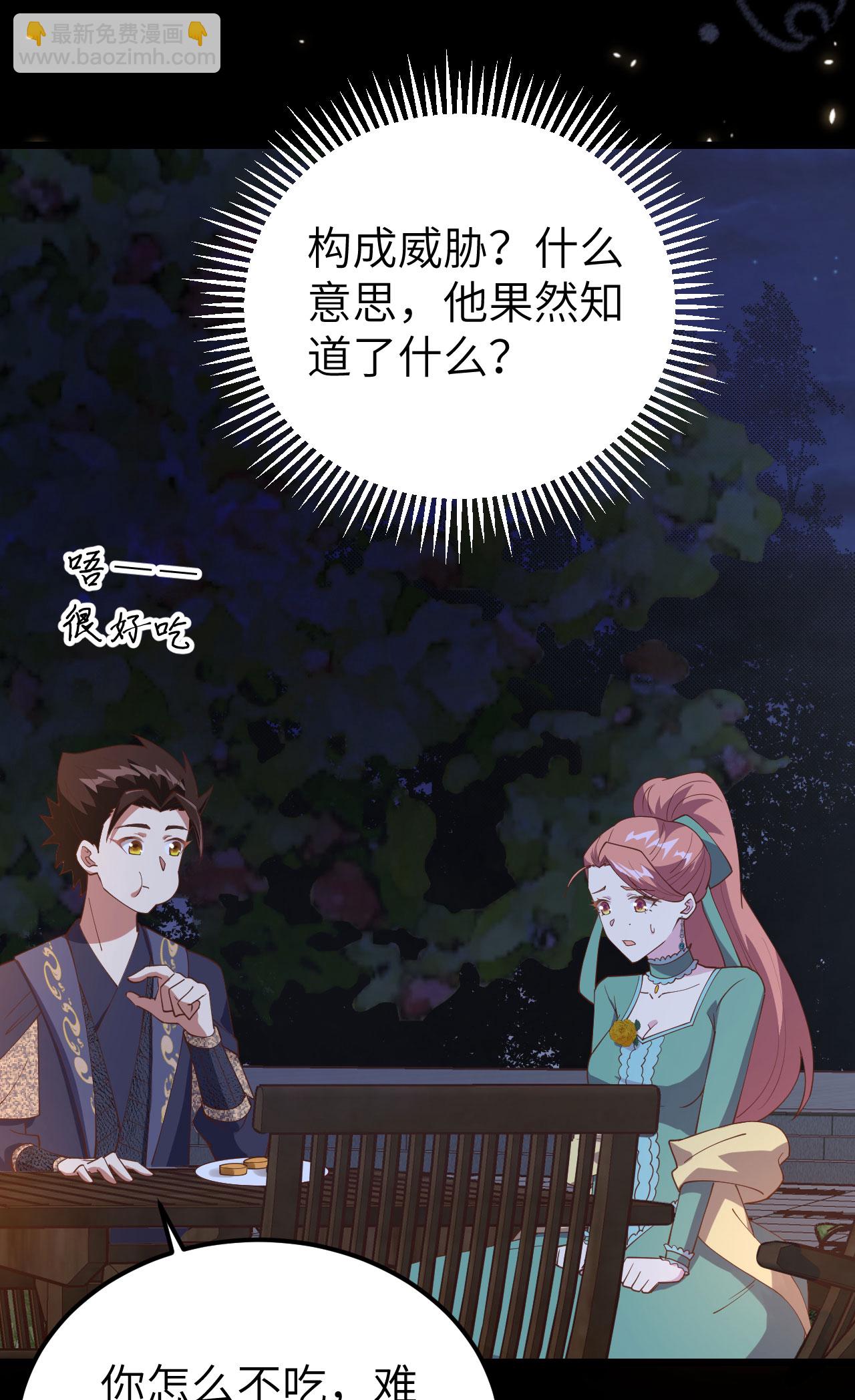 第433话(1/2)-第438话