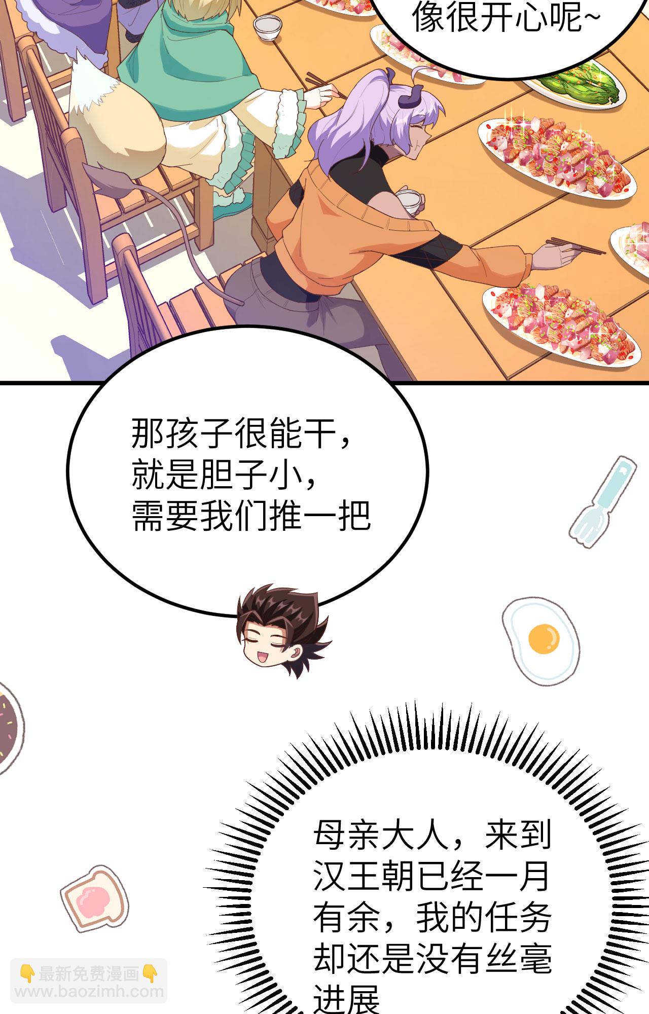 第433话(1/2)-第438话