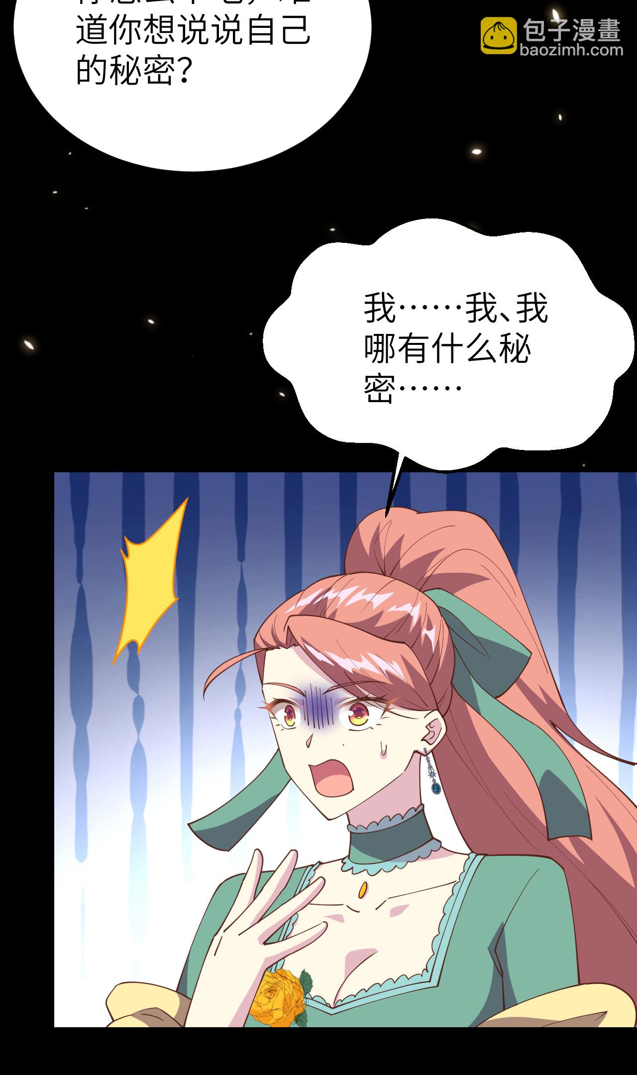 第433话(1/2)-第438话