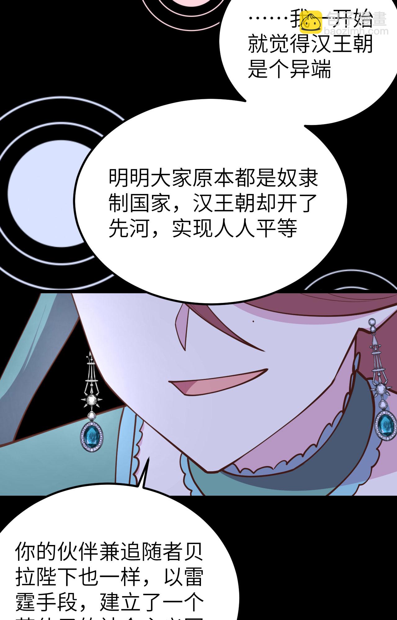 第433话(1/2)-第438话