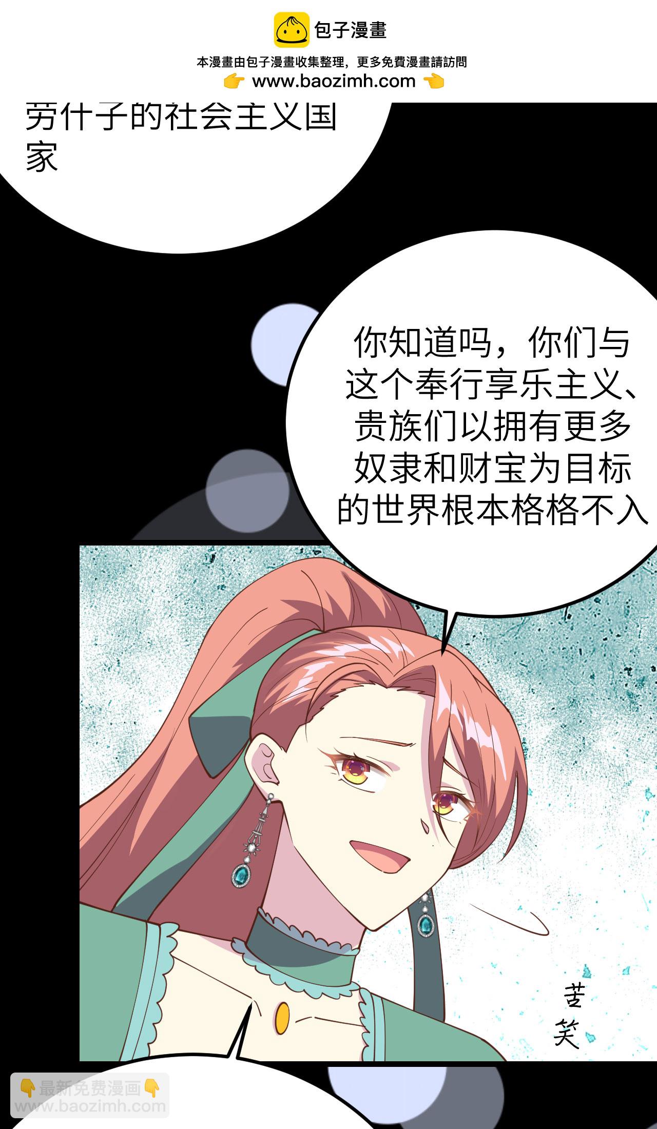 第433话(1/2)-第438话