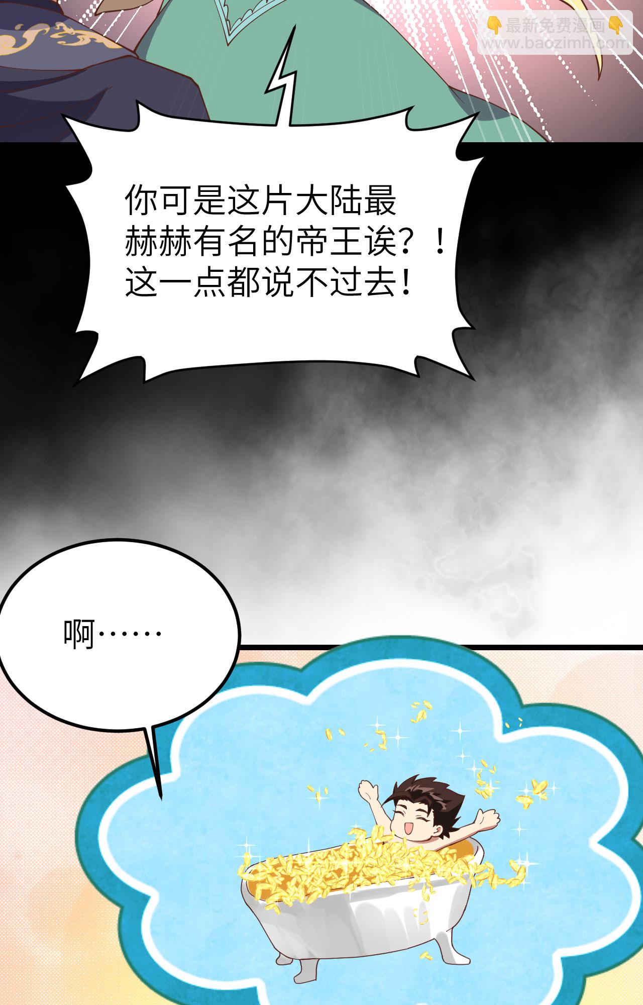 第433话(1/2)-第438话
