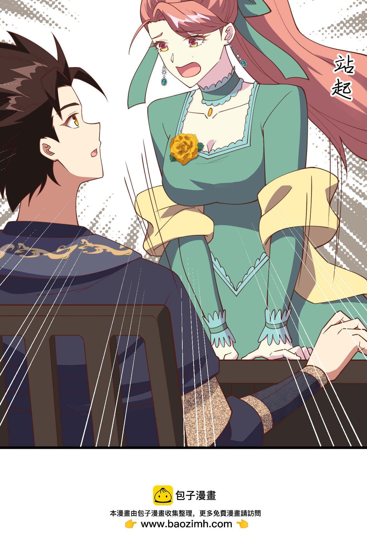 第433话(1/2)-第438话