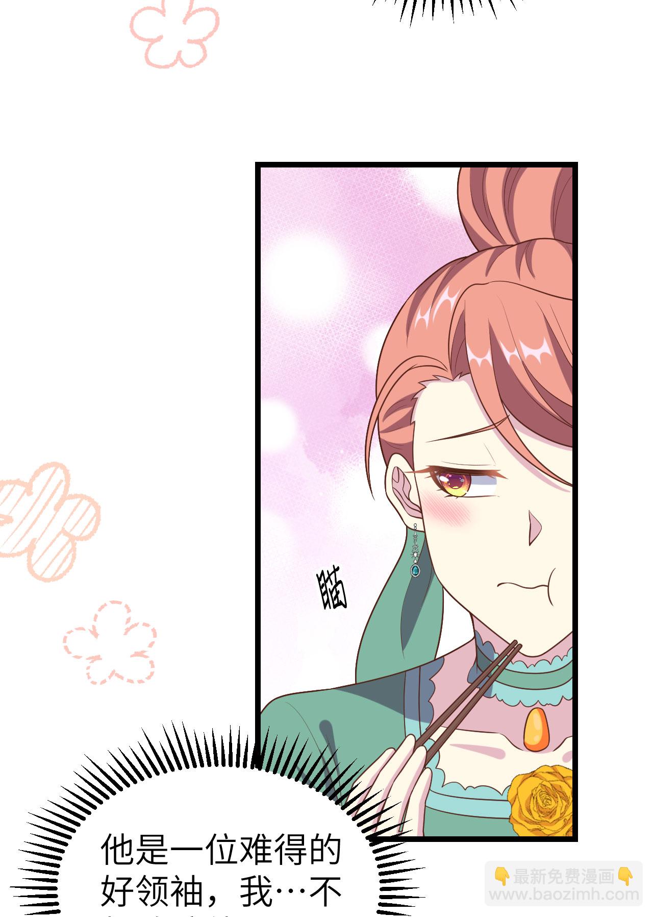 第433话(1/2)-第438话